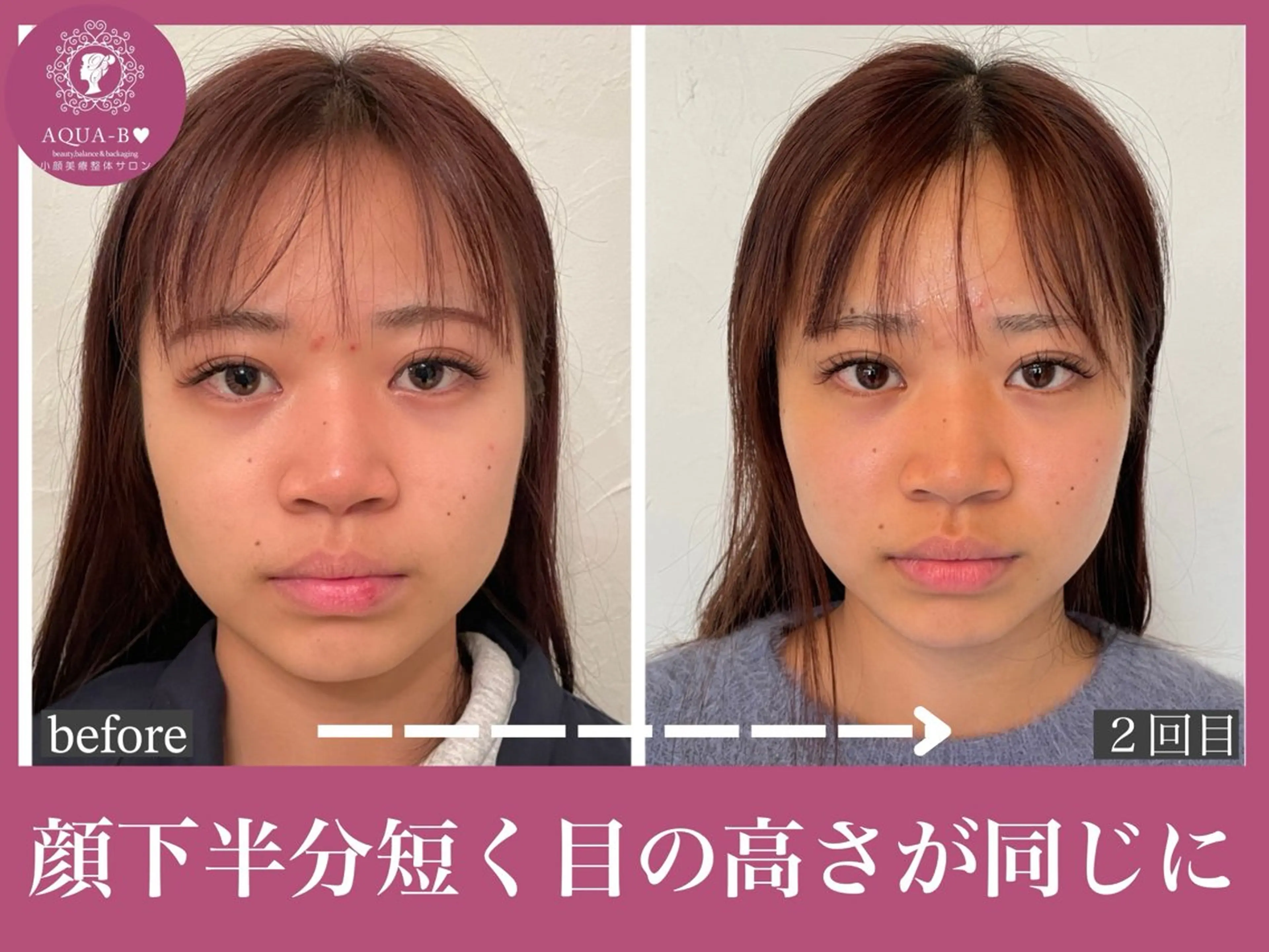 盛れる小顔矯正師 たく先生のエステ・リラクイメージ