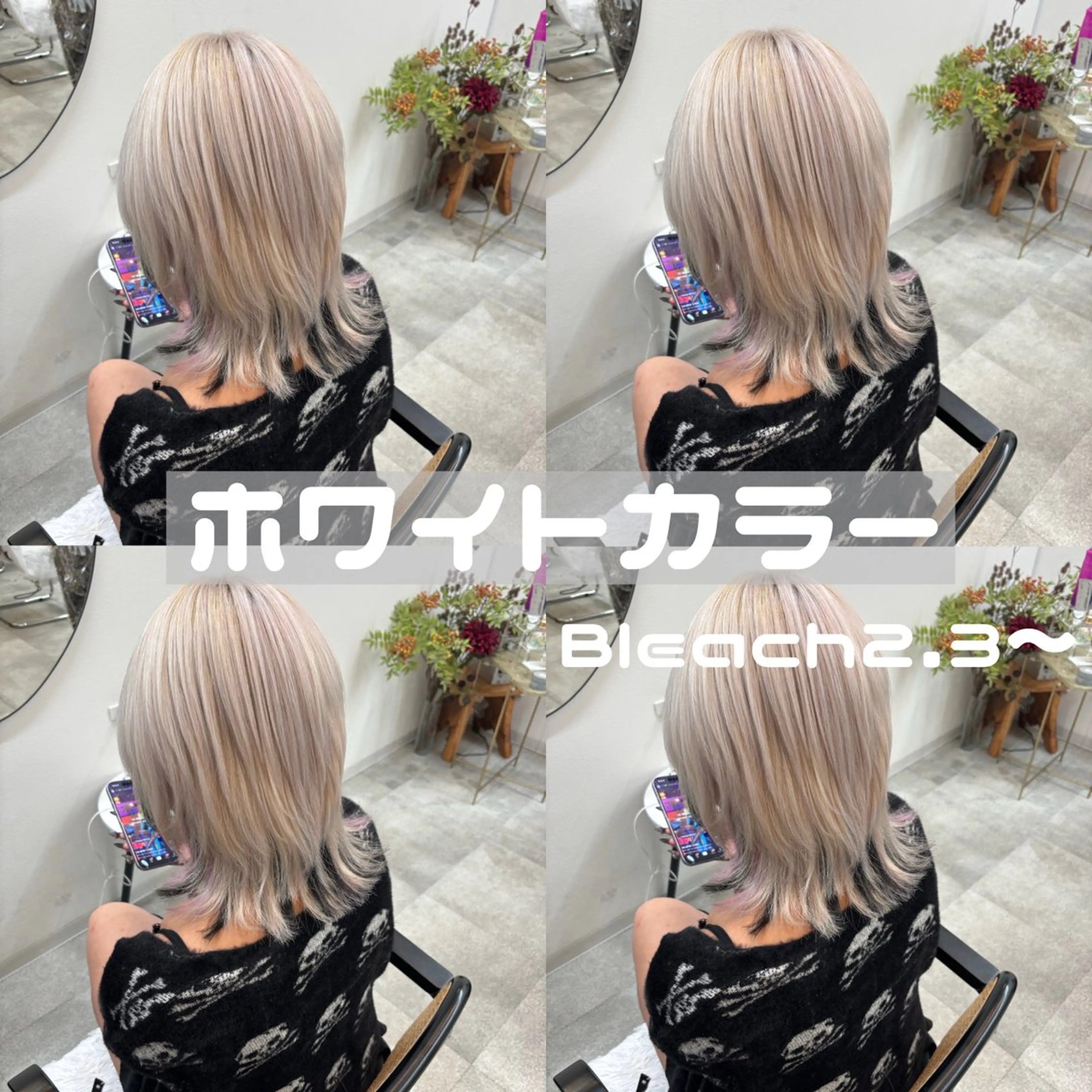 ミディアム カラー ヘアアレンジ エクステ ヘアカラー トリートメント ヘアセット 渋谷🩶ハイトーン 🩶FUMUのヘアスタイル