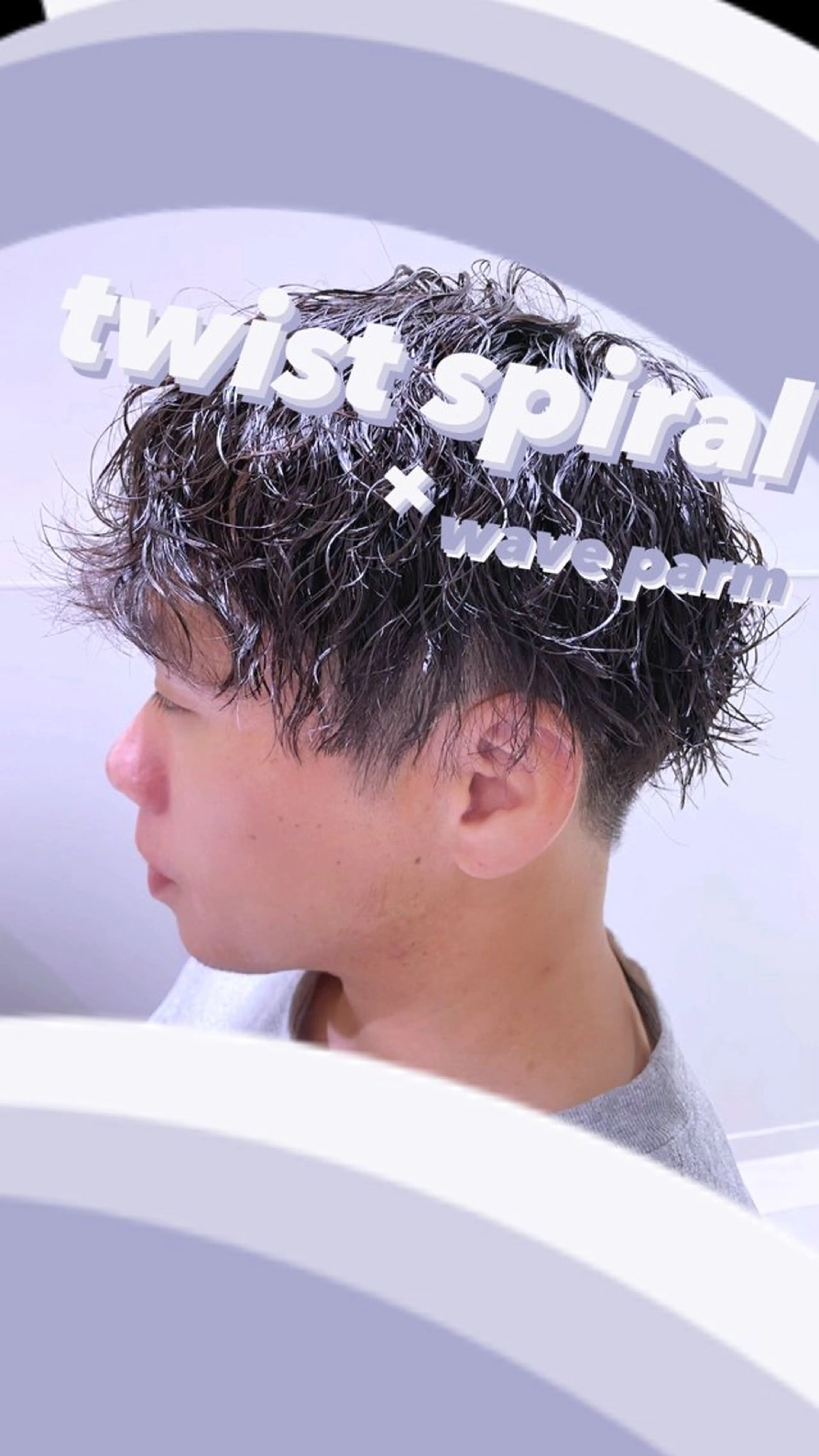 パーマ メンズ 大阪 美容師 林のヘアスタイル