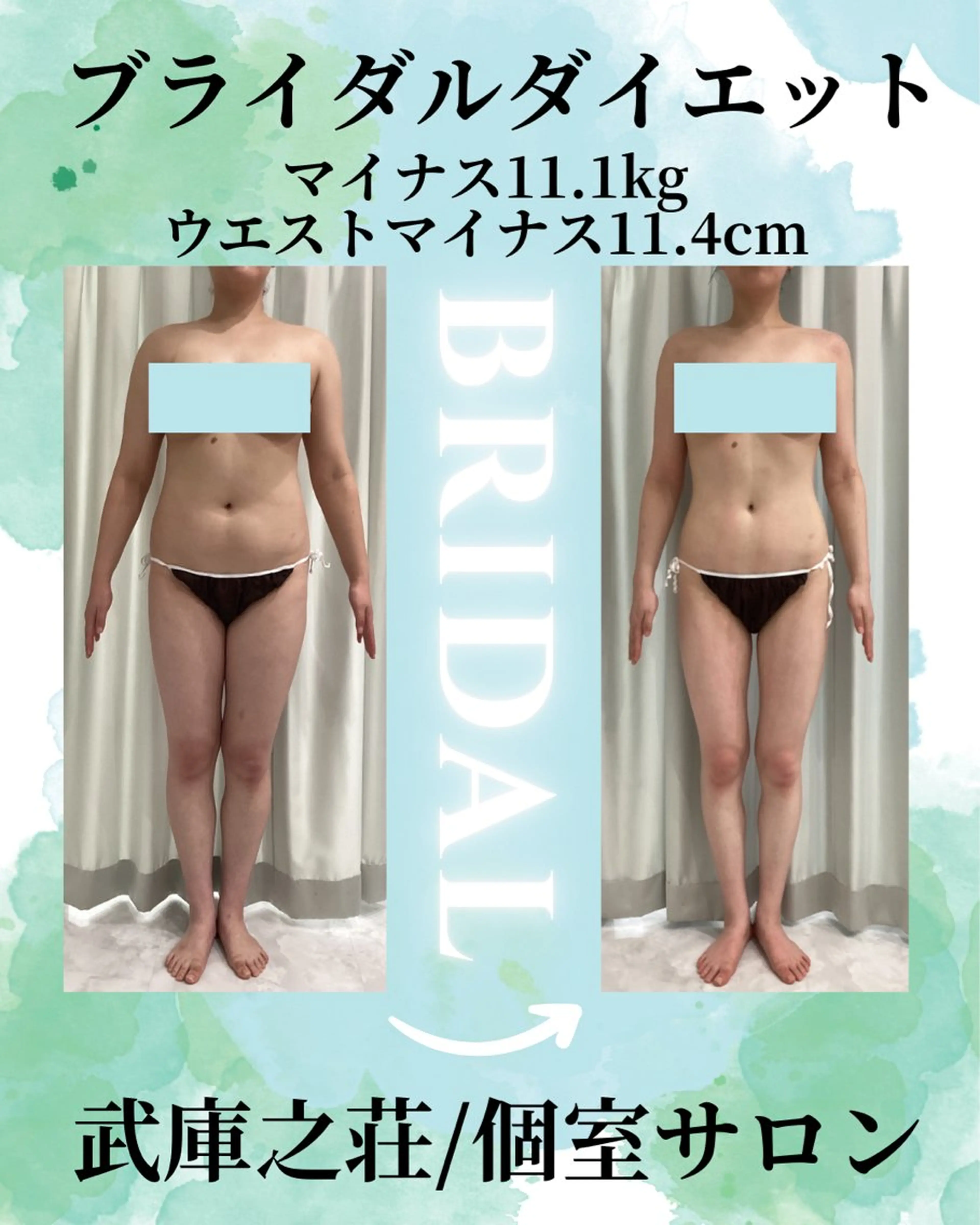 エステ♡Eden Asamiのエステ・リラクイメージ