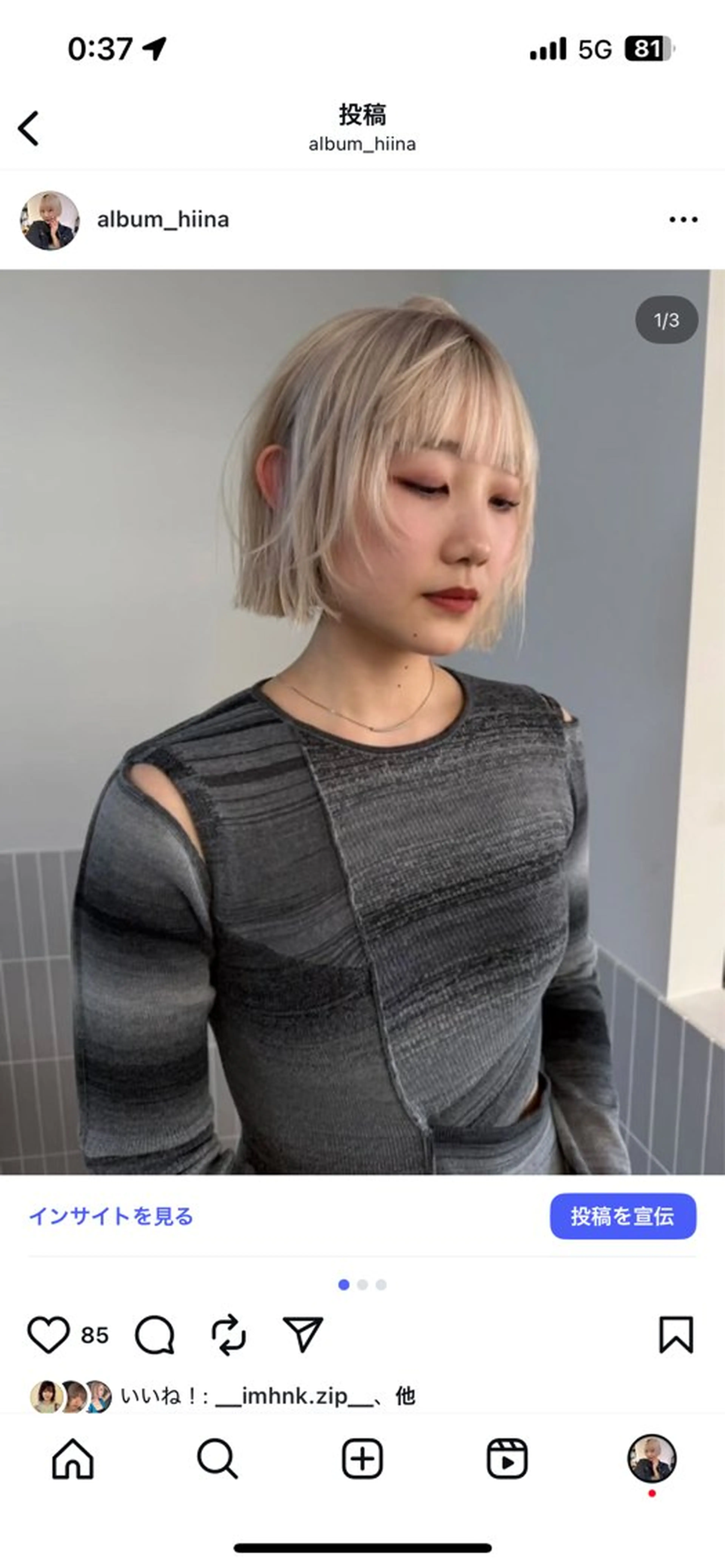 🌸ボブ支持率 No. 1🤍のヘアスタイル