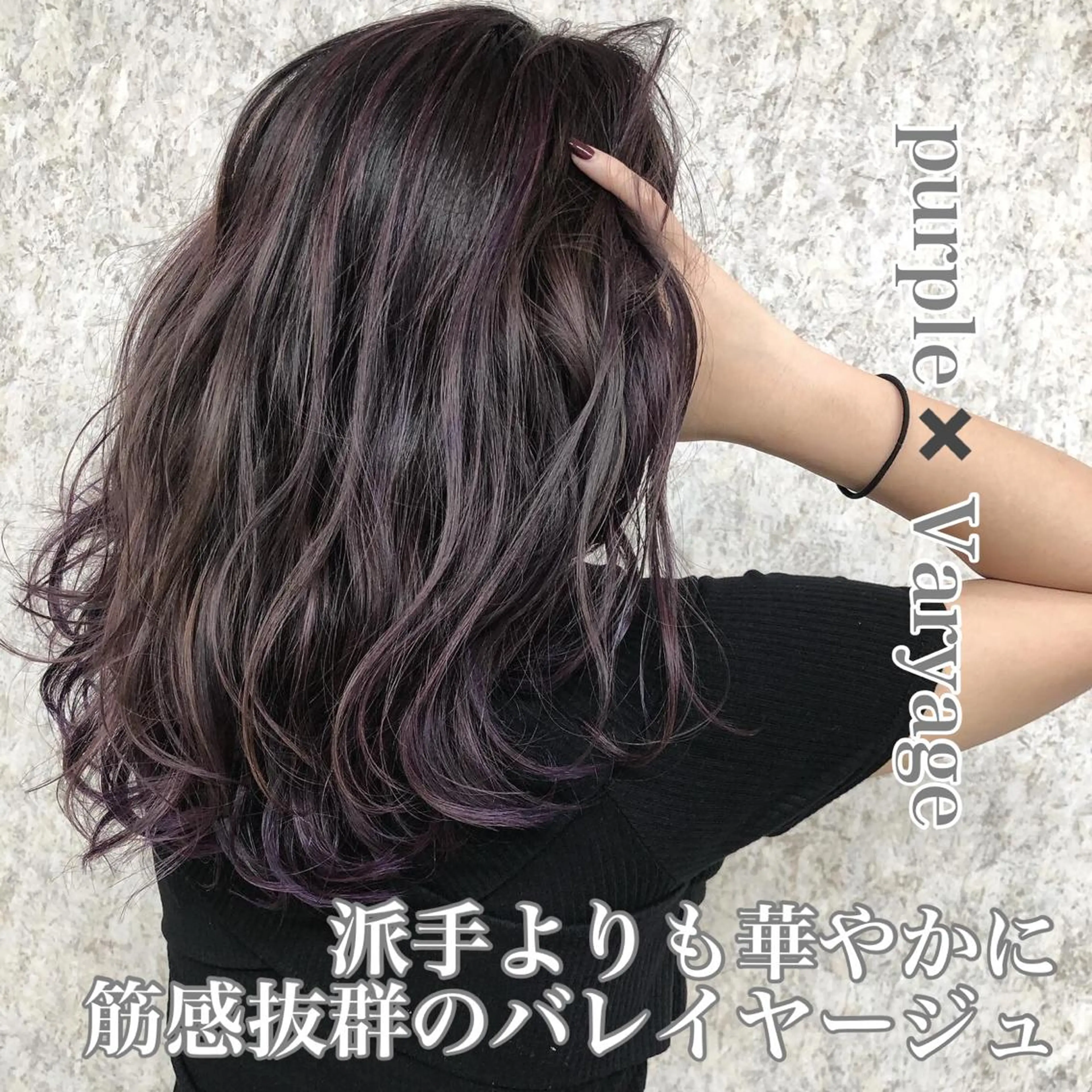セミロング ノアヘアデザイン町田店所属・似合わせボブ特化 mayaのヘアスタイル