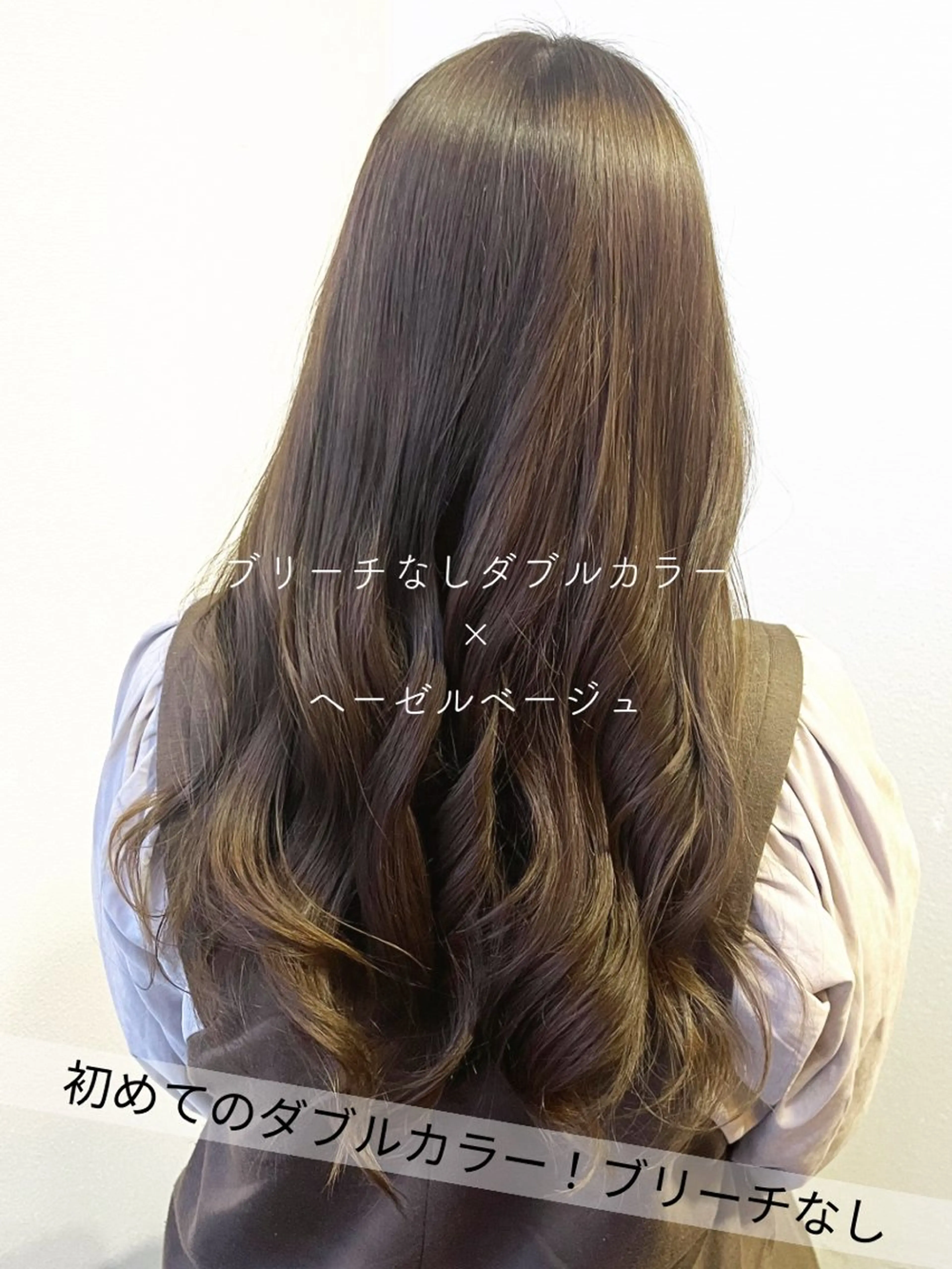 カラー ブリーチ ダブルカラー ブリーチなしカラー ヘアカラー SARAJU 仁川店【カラー特化】のヘアスタイル