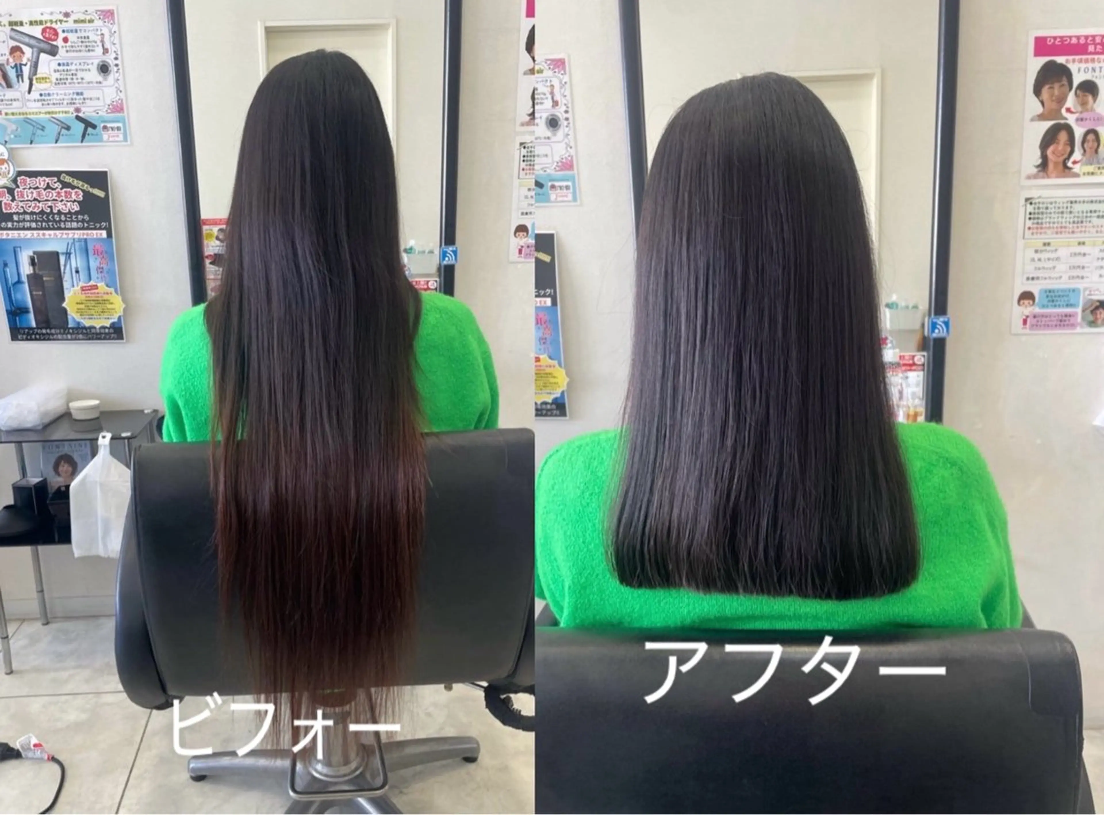 セミロング 🎈安藤 光寿🎈のヘアスタイル