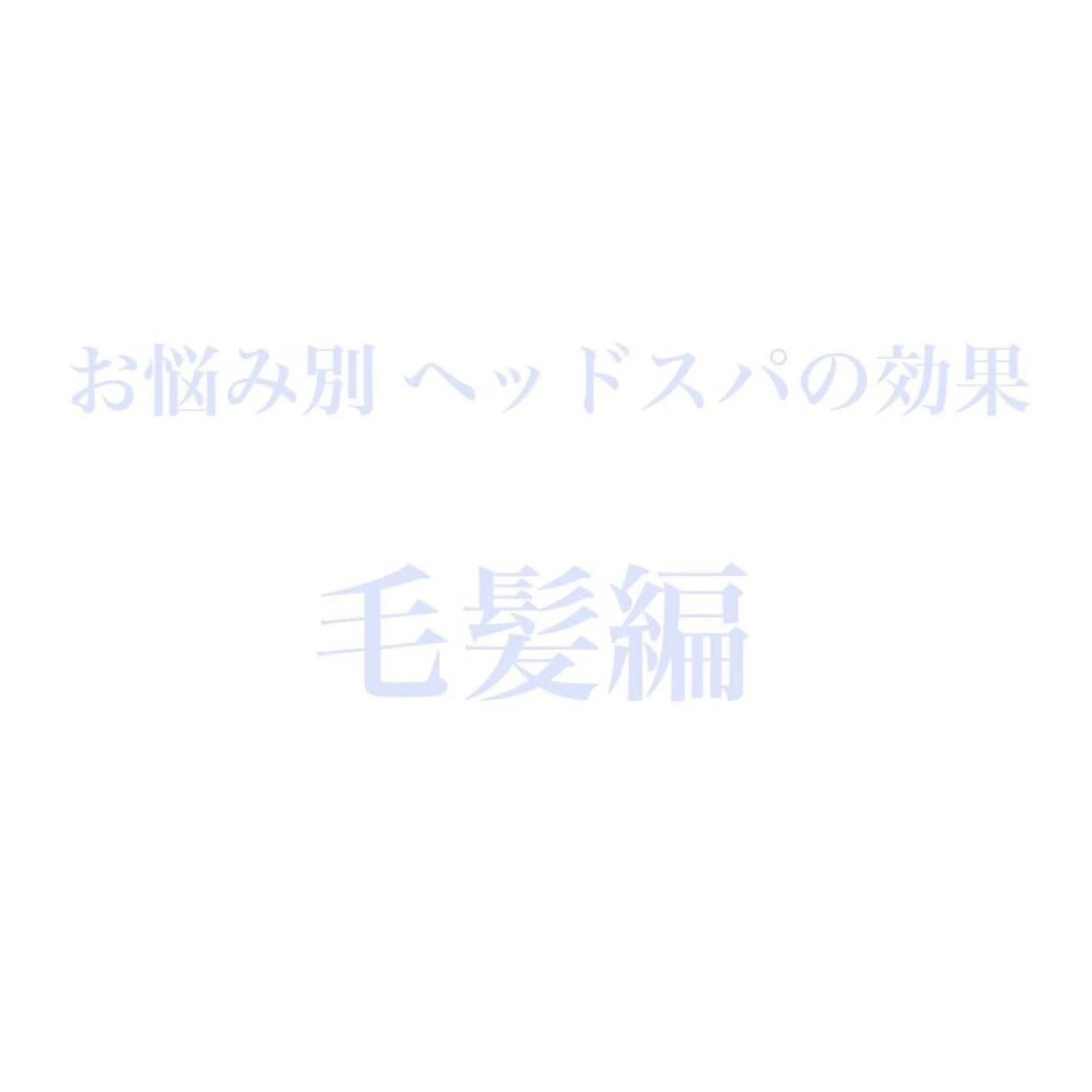しみず りさこのエステ・リラクイメージ