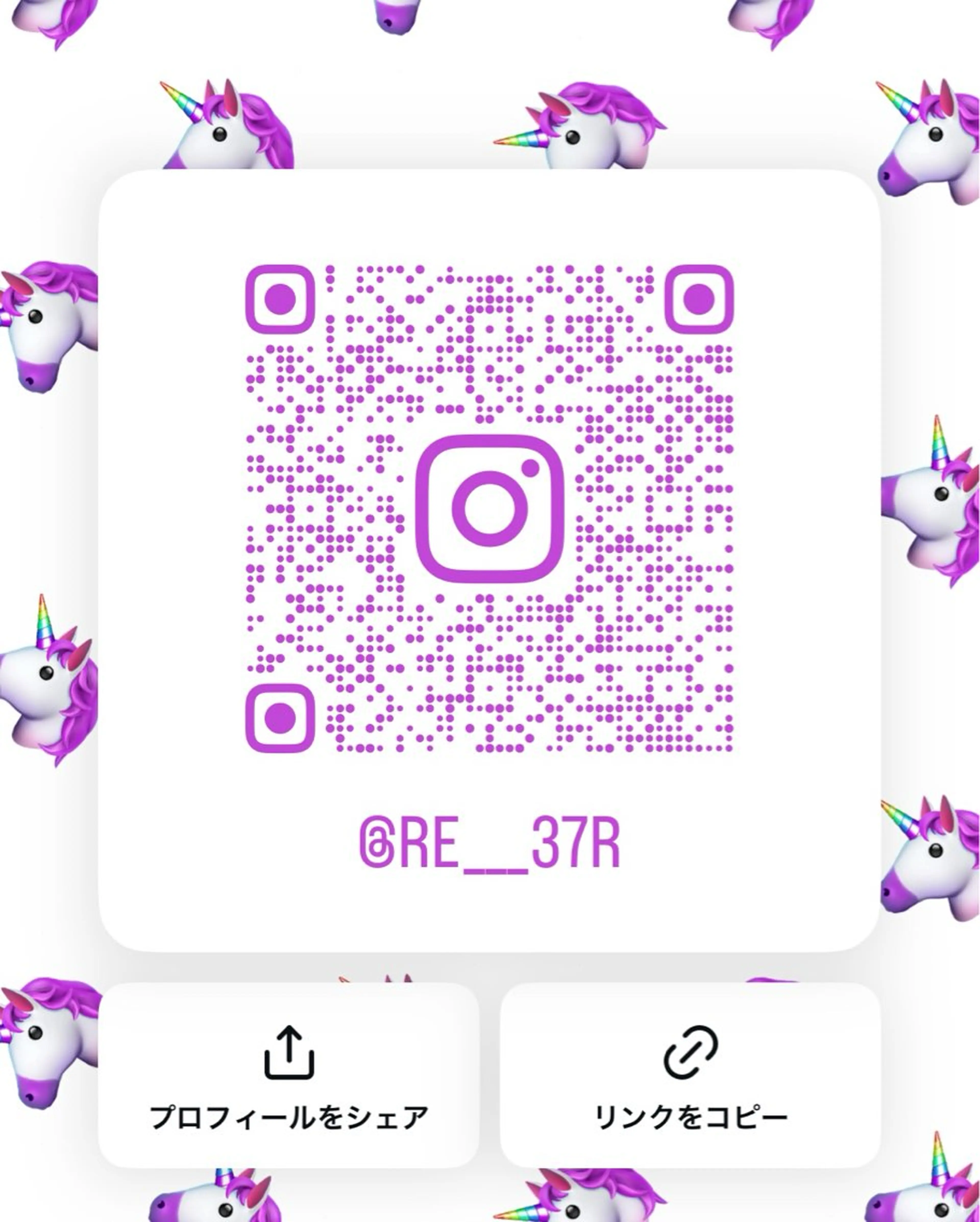 🦄Rena 🦄のヘアスタイル