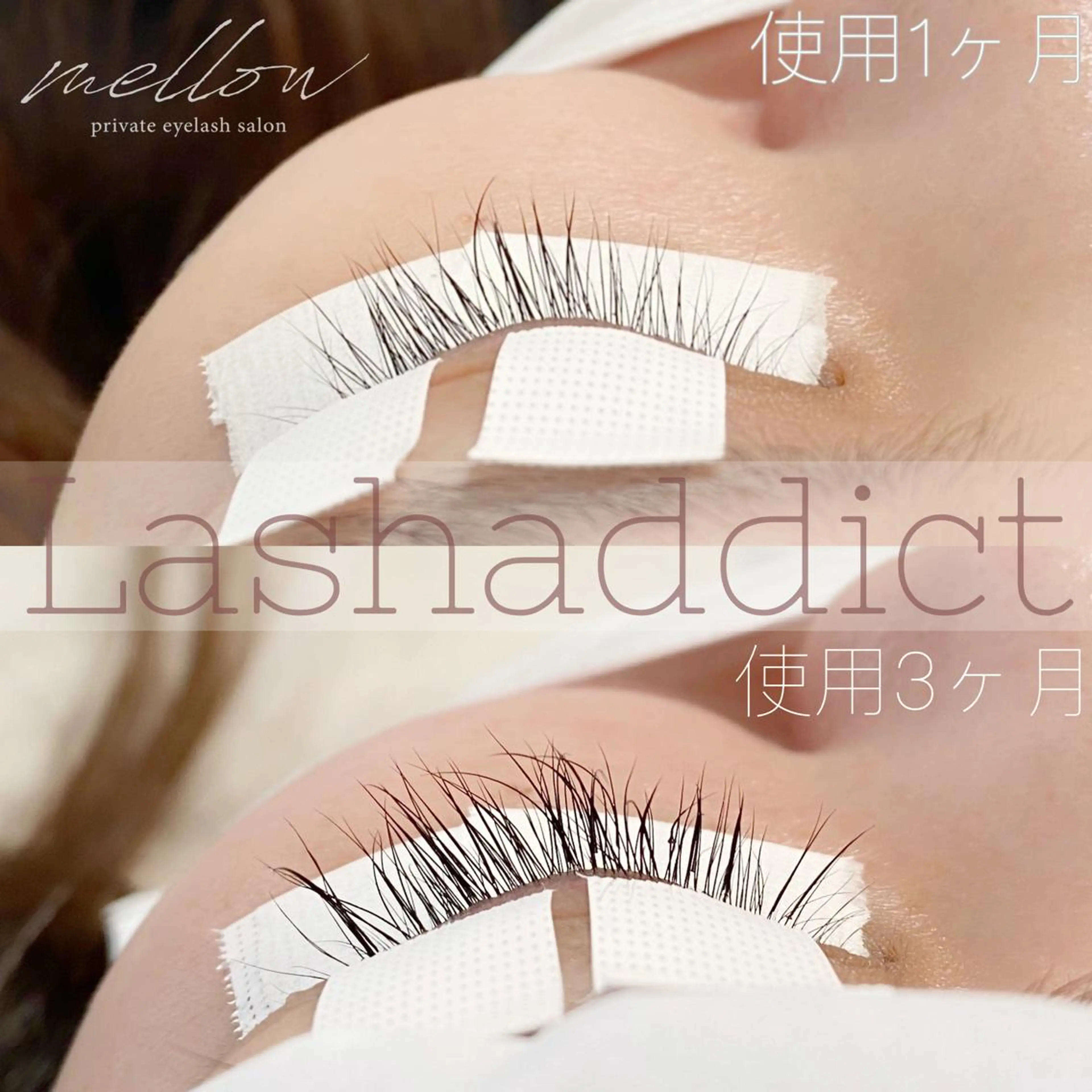 mellow eyelashのマツエク・マツパデザイン