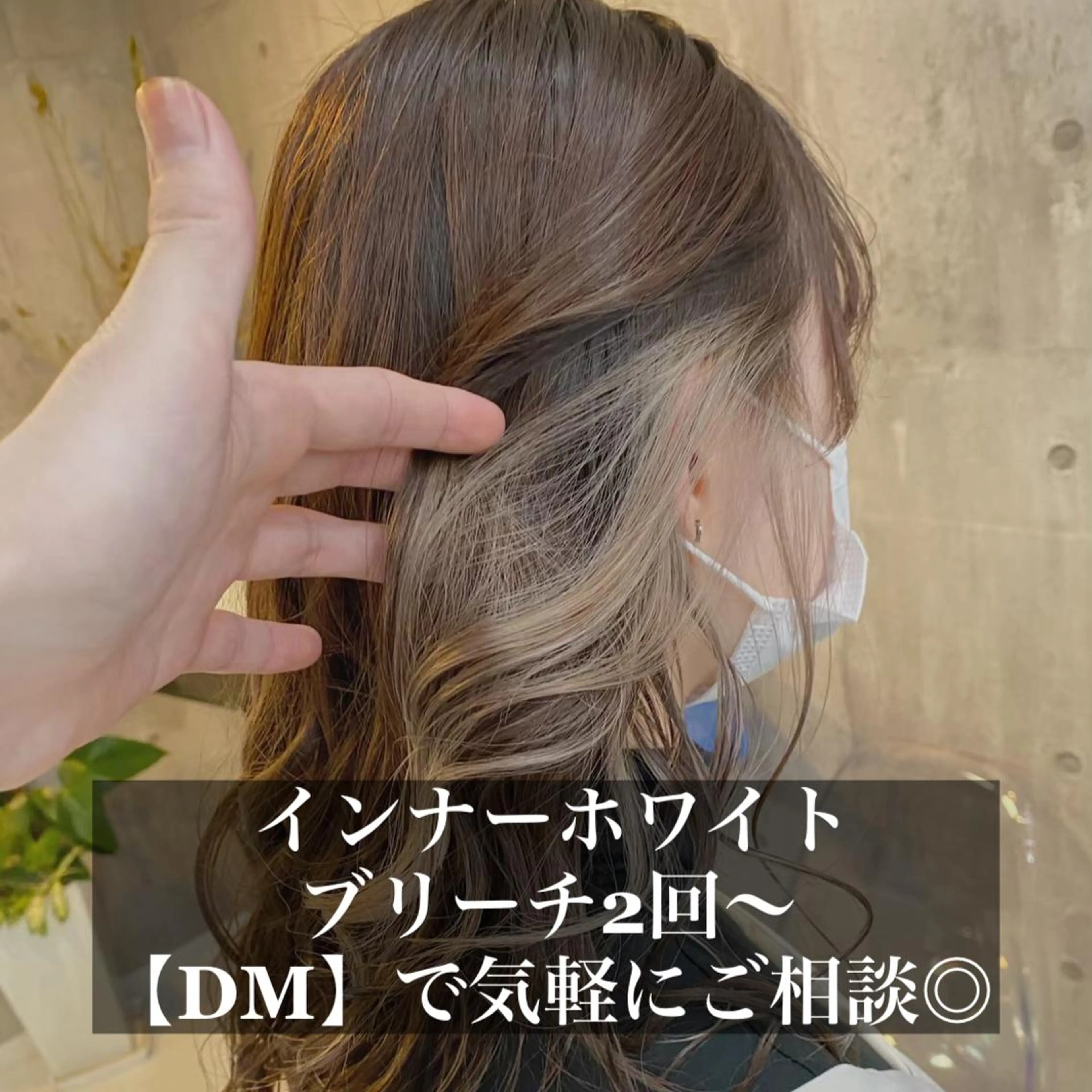 ショート ヘアカラー トリートメント ヘアセット 柔らかカラー/ レイヤーYUTO🧋のヘアスタイル