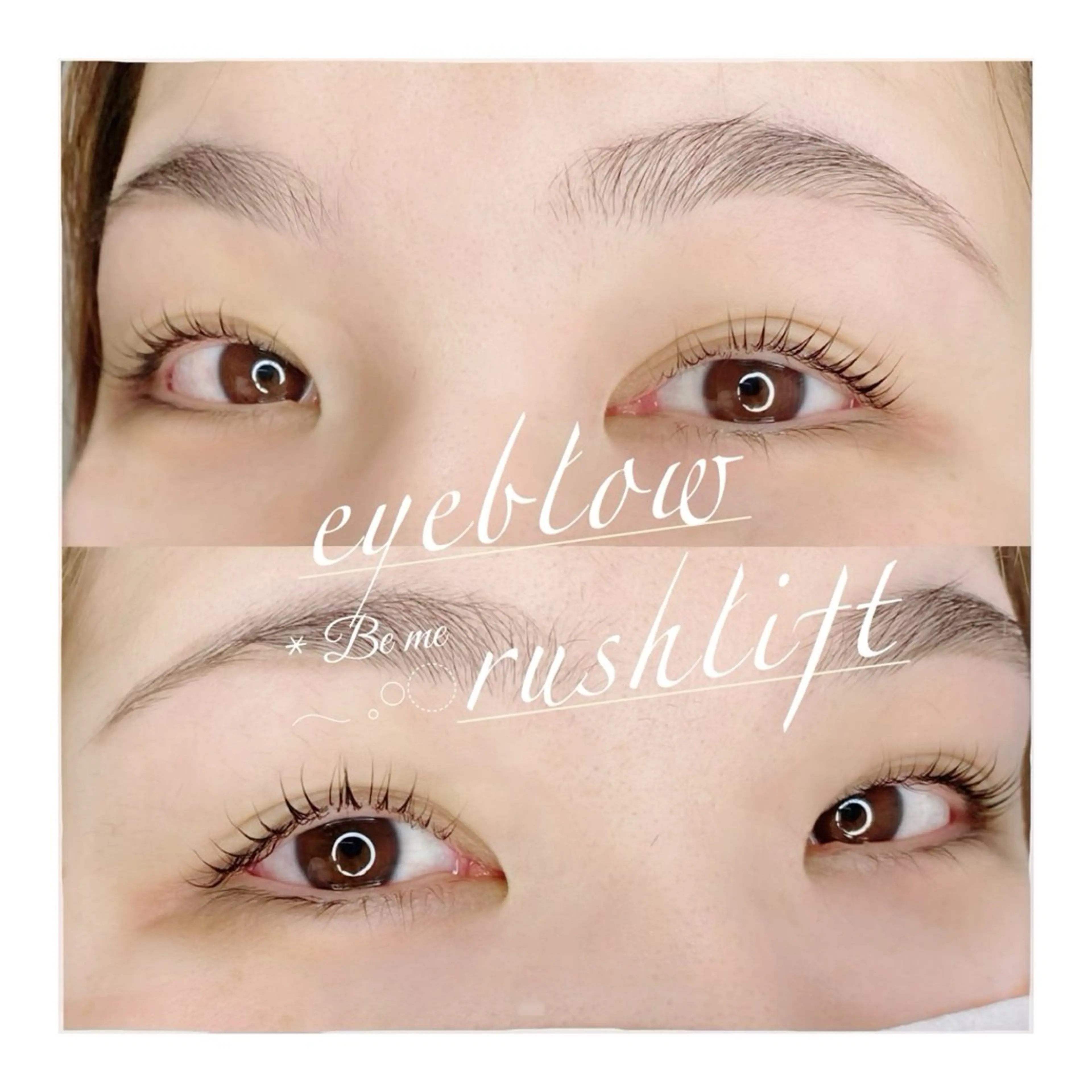 マツエク・マツパ まつげパーマ Be me♥ 亀貝景子のマツエク・マツパデザイン