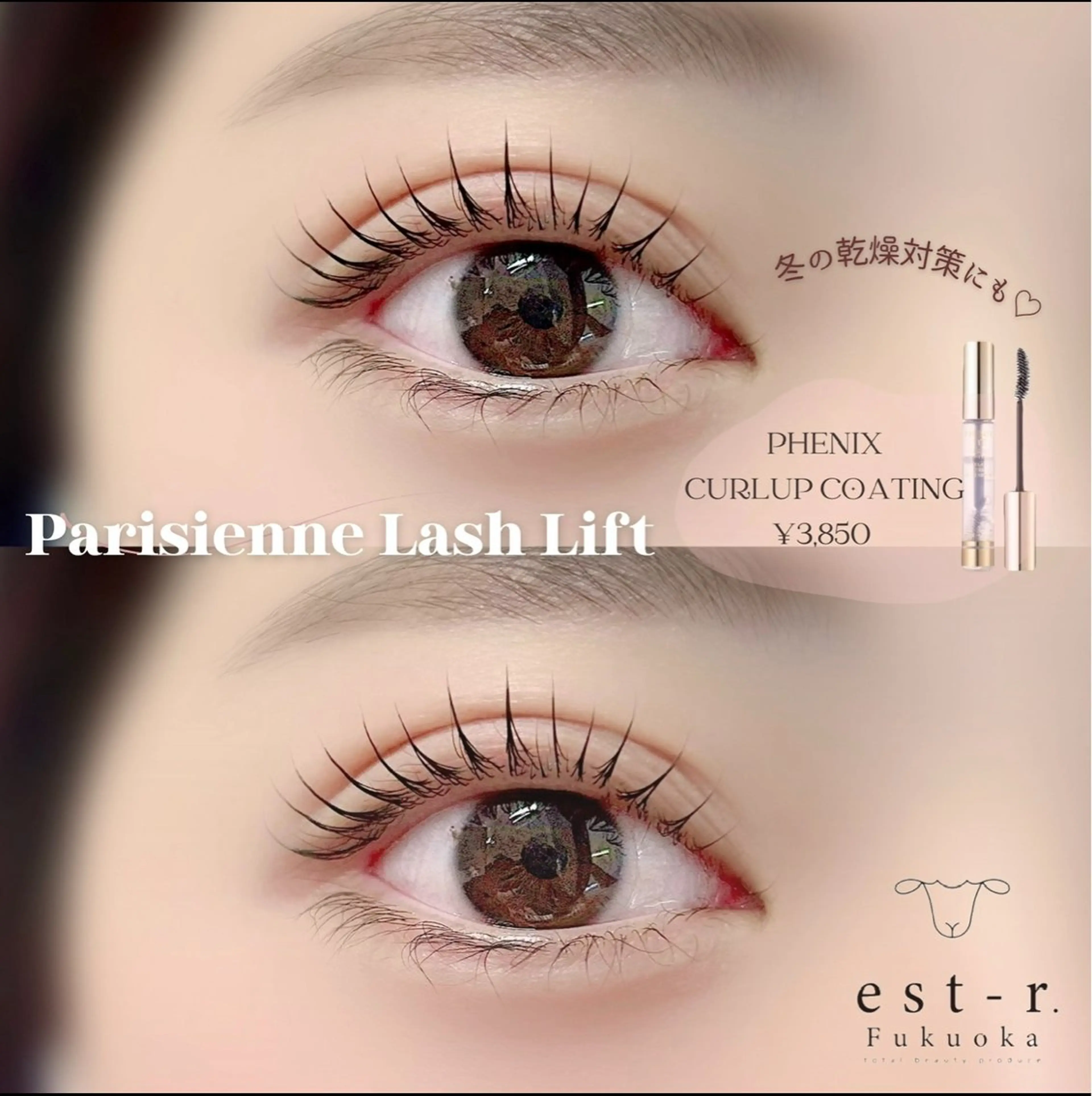 マツエク・マツパ Sachie/ パリジェンヌ/LEDのマツエク・マツパデザイン