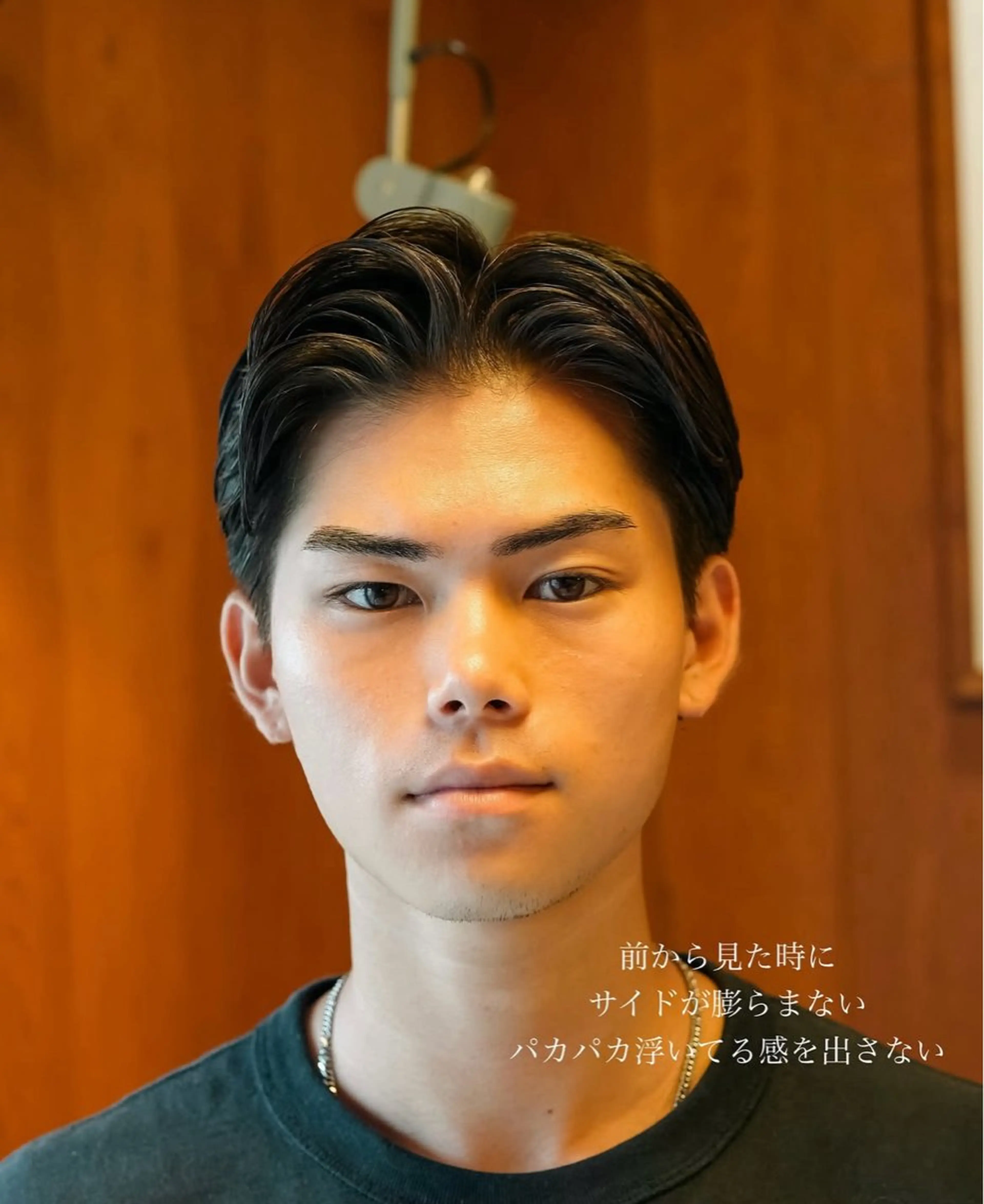 パーマ メンズ メンズ似合わせ タチカワユウキのヘアスタイル