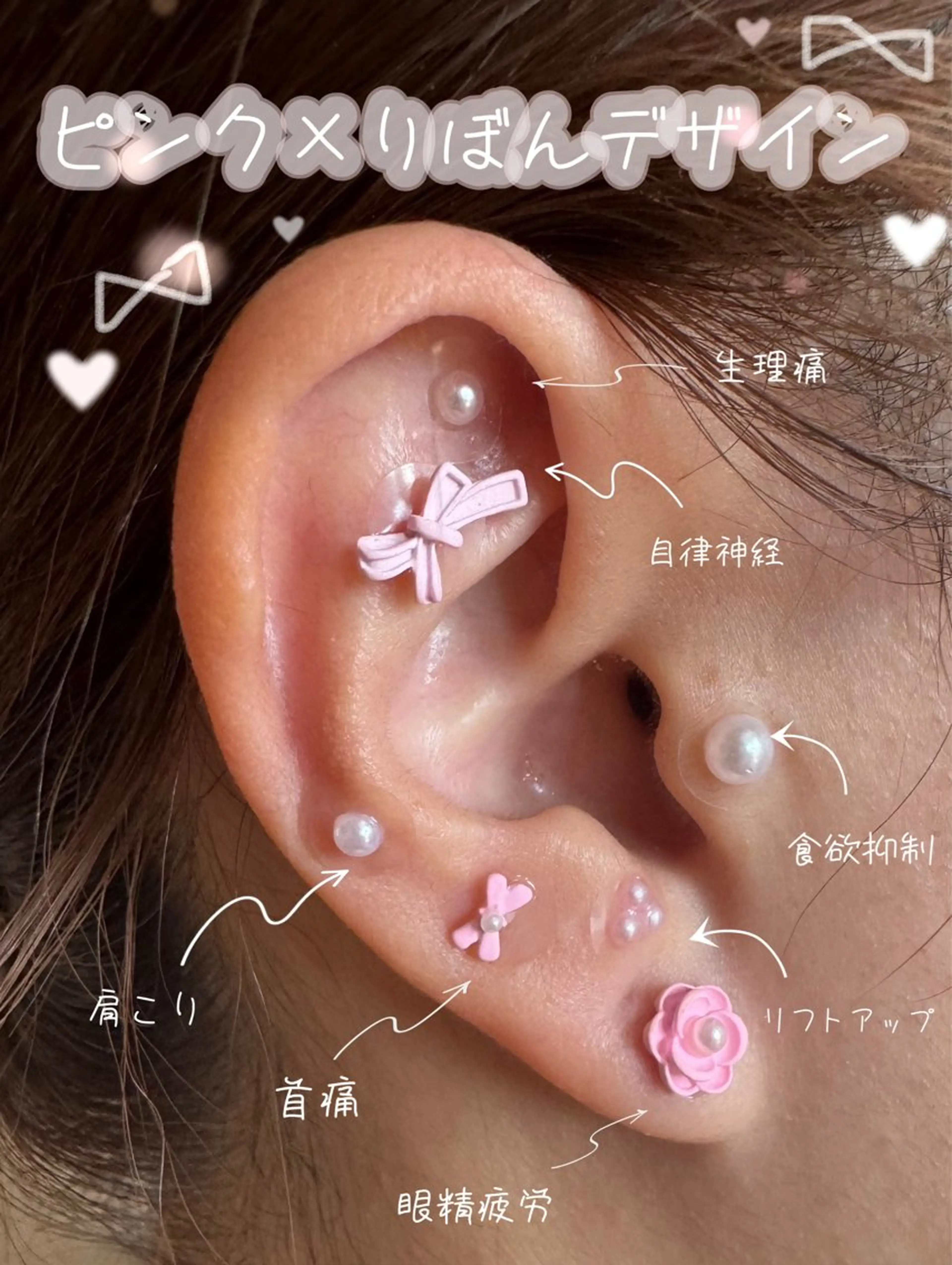 リラク 美容室 美美所属・髙坂 友香のエステ・リラクイメージ