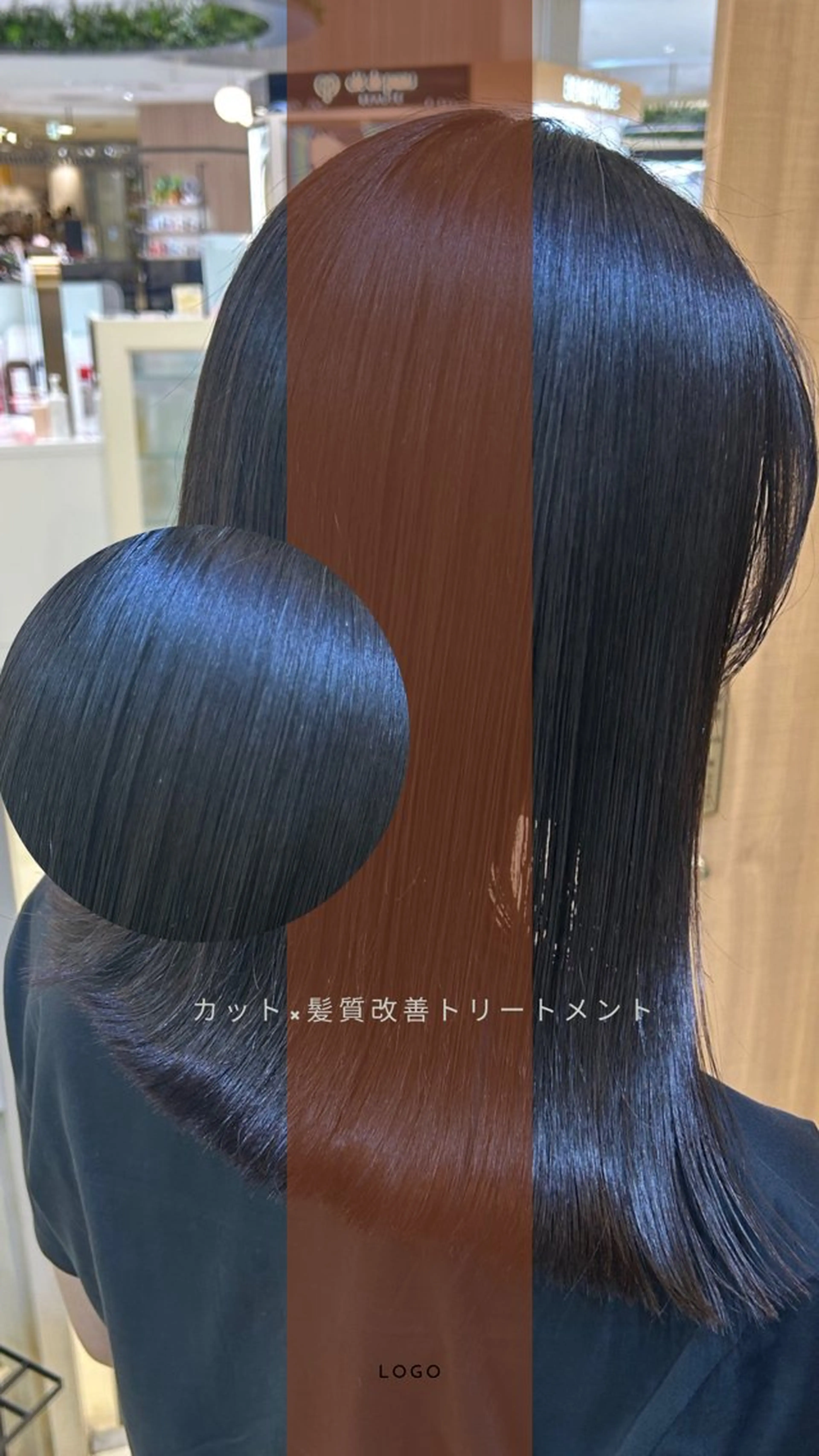 ミディアム 縮毛矯正/髪質改善/ 艶髪ササキナツミのヘアスタイル