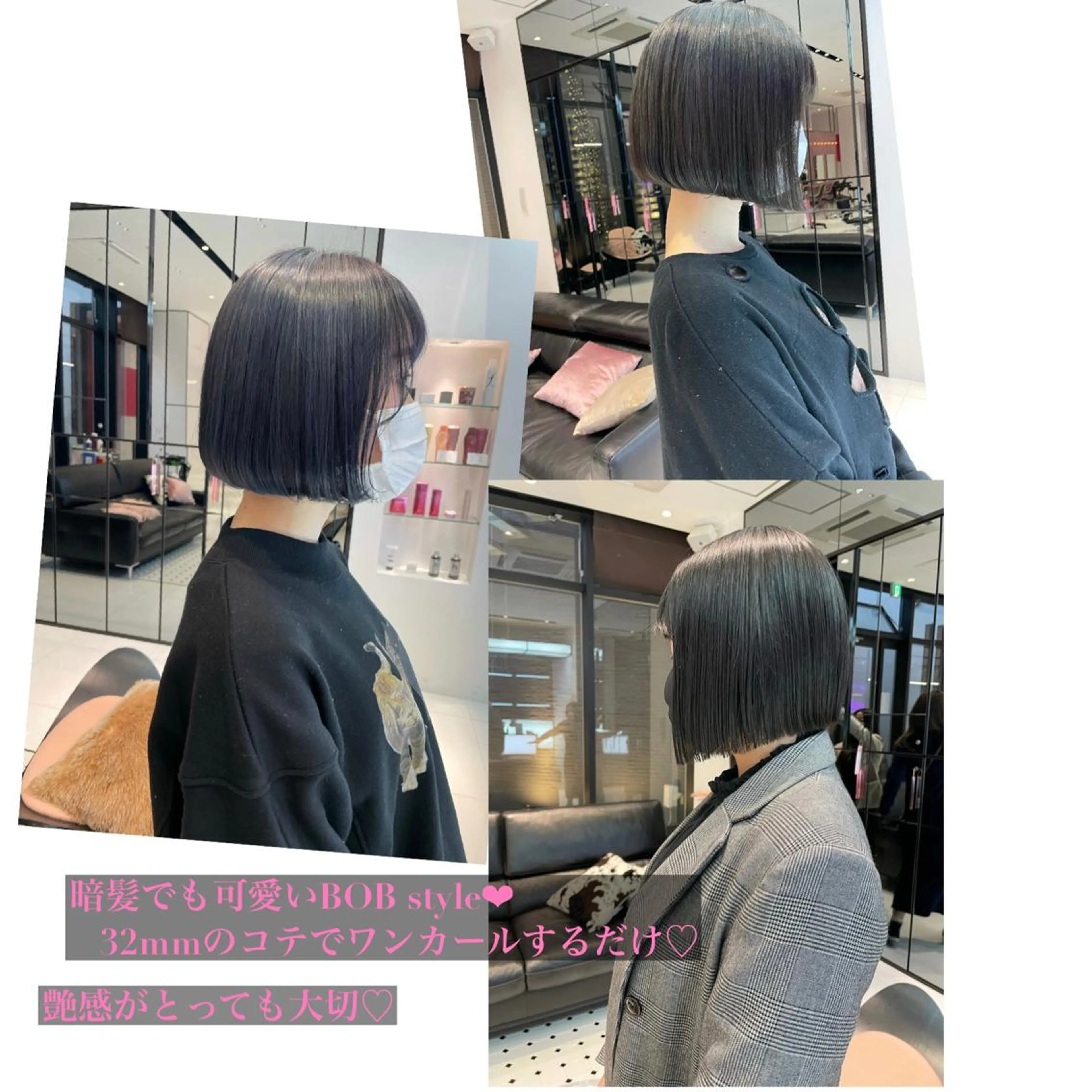 ミディアム カラー 韓国風ヘア 相川 愛実のヘアスタイル