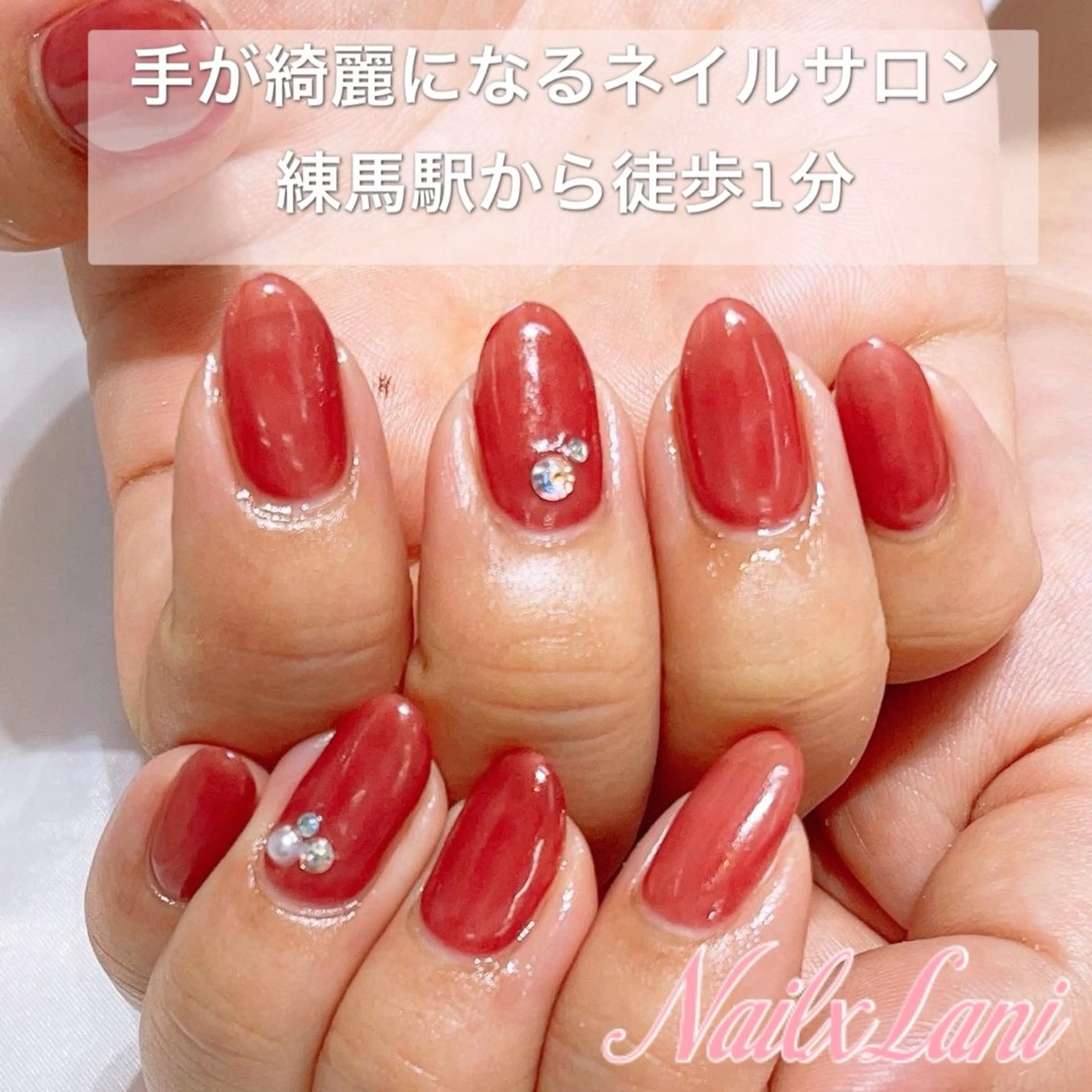 ネイル 練馬駅近ネイルラニ 不細工爪90分で美爪のネイルデザイン