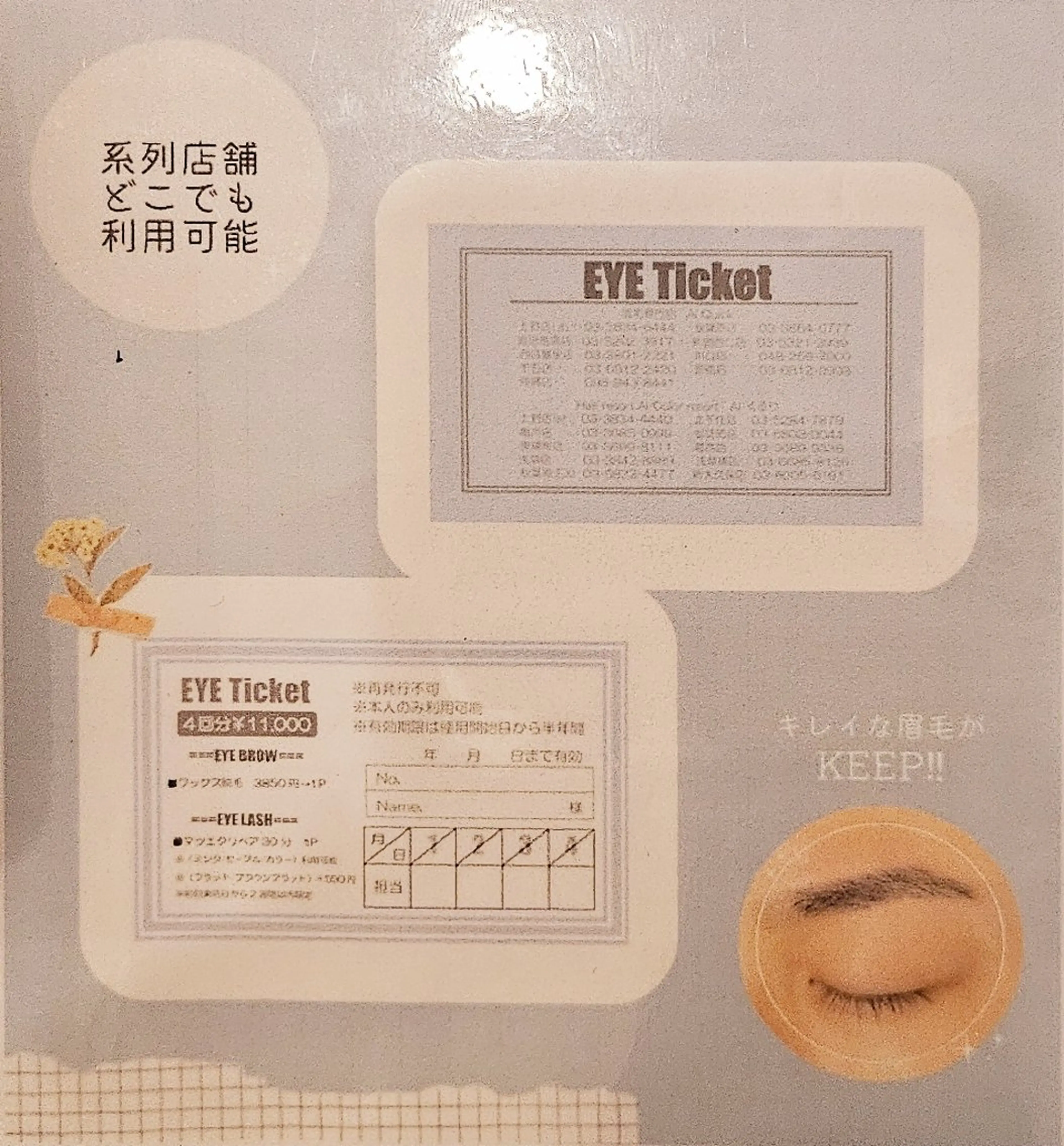 🧸垢抜け眉🧺 じゅん。の眉毛・アイブロウイメージ