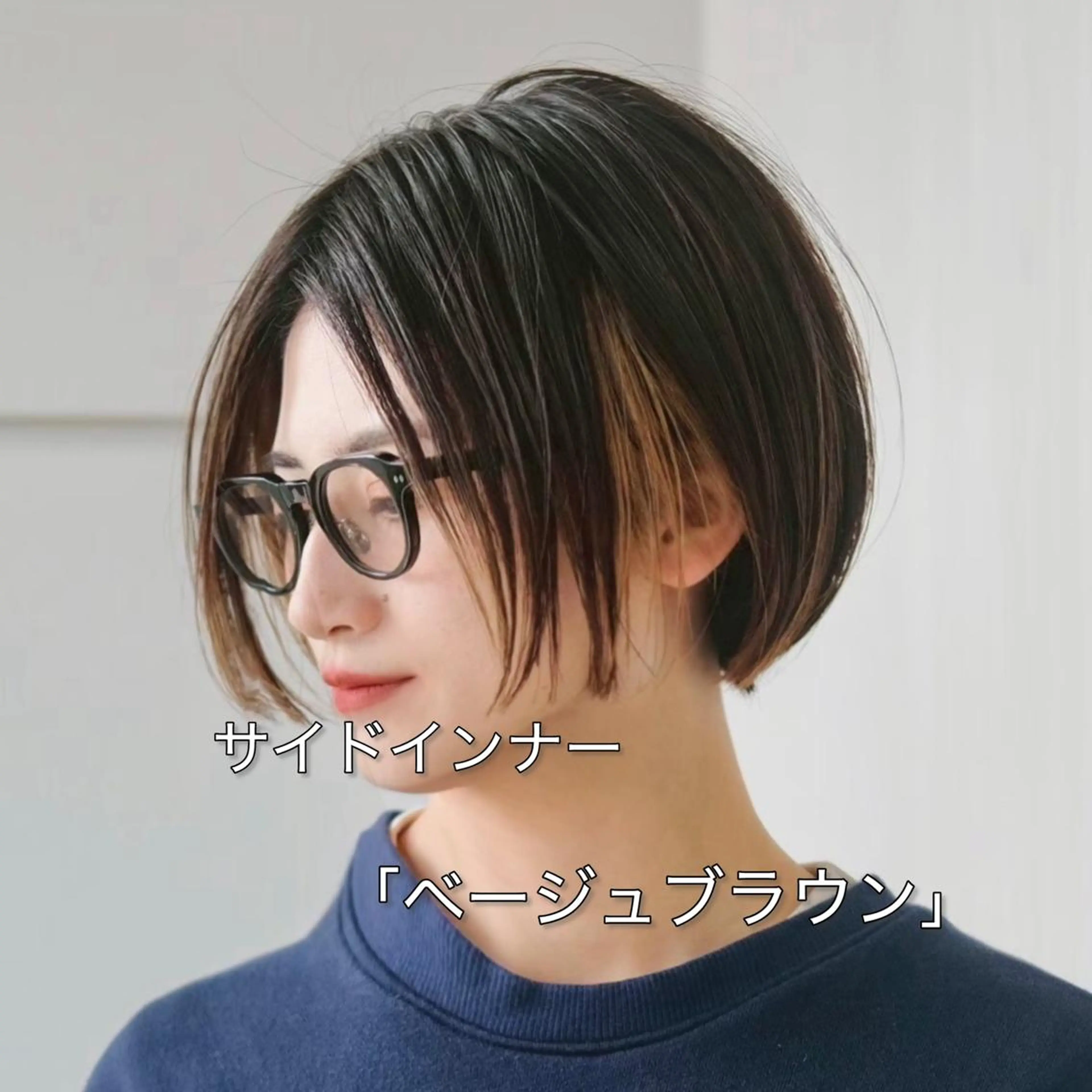 ショート カラー ベージュカラー ブリーチ ブラウンカラー ケアブリーチ 安達まい/ インナーカラー◎のヘアスタイル