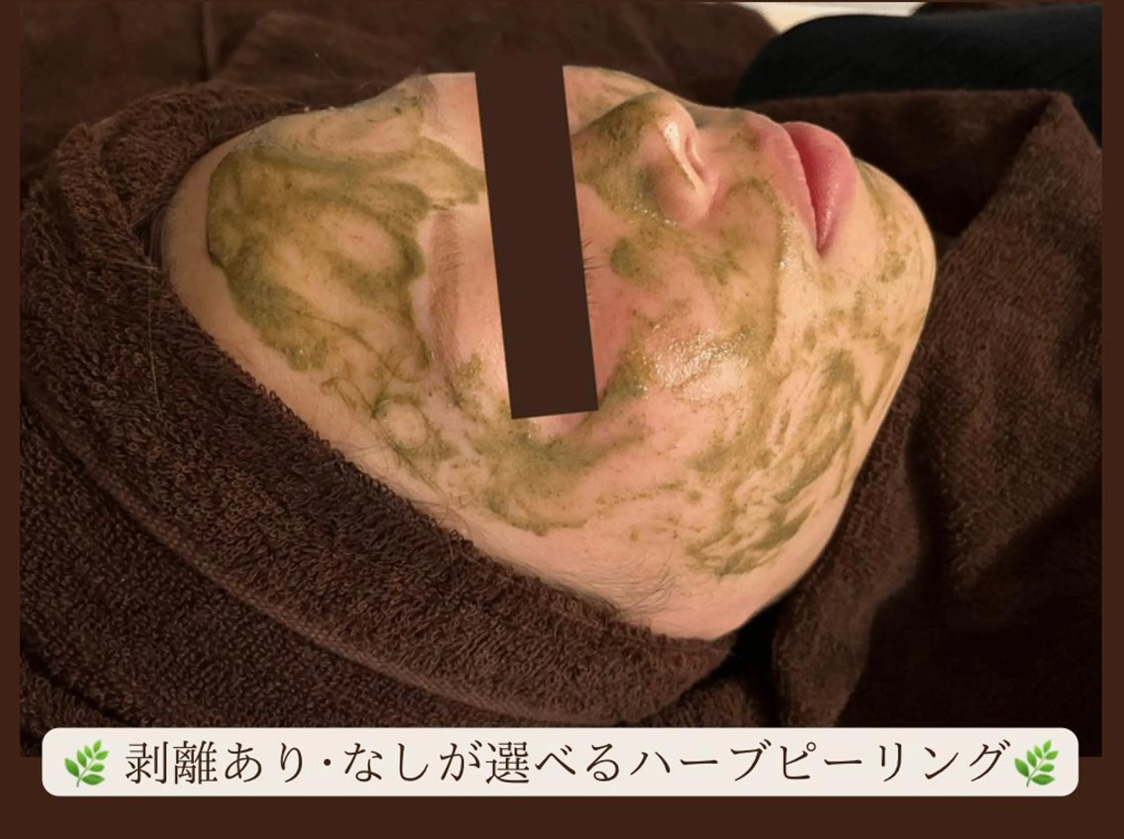 美肌ケアサロン iru【アイル】のエステ・リラクイメージ