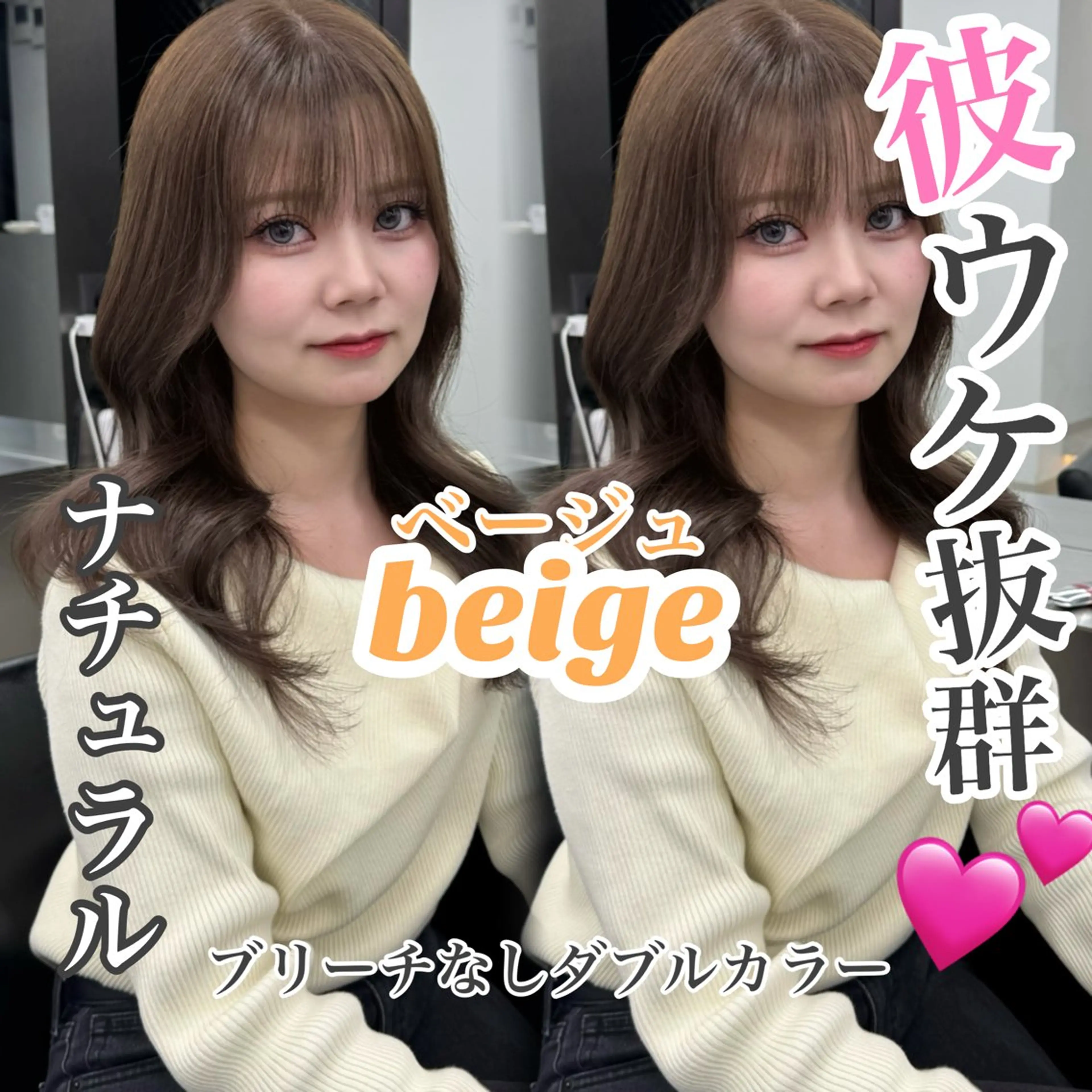 ロング カラー ベージュカラー ブリーチ ダブルカラー ヘーゼル ブリーチなしカラー ヘアカラー トリートメント ハイトーン/エクステ /韓国ヘアKENTAのヘアスタイル