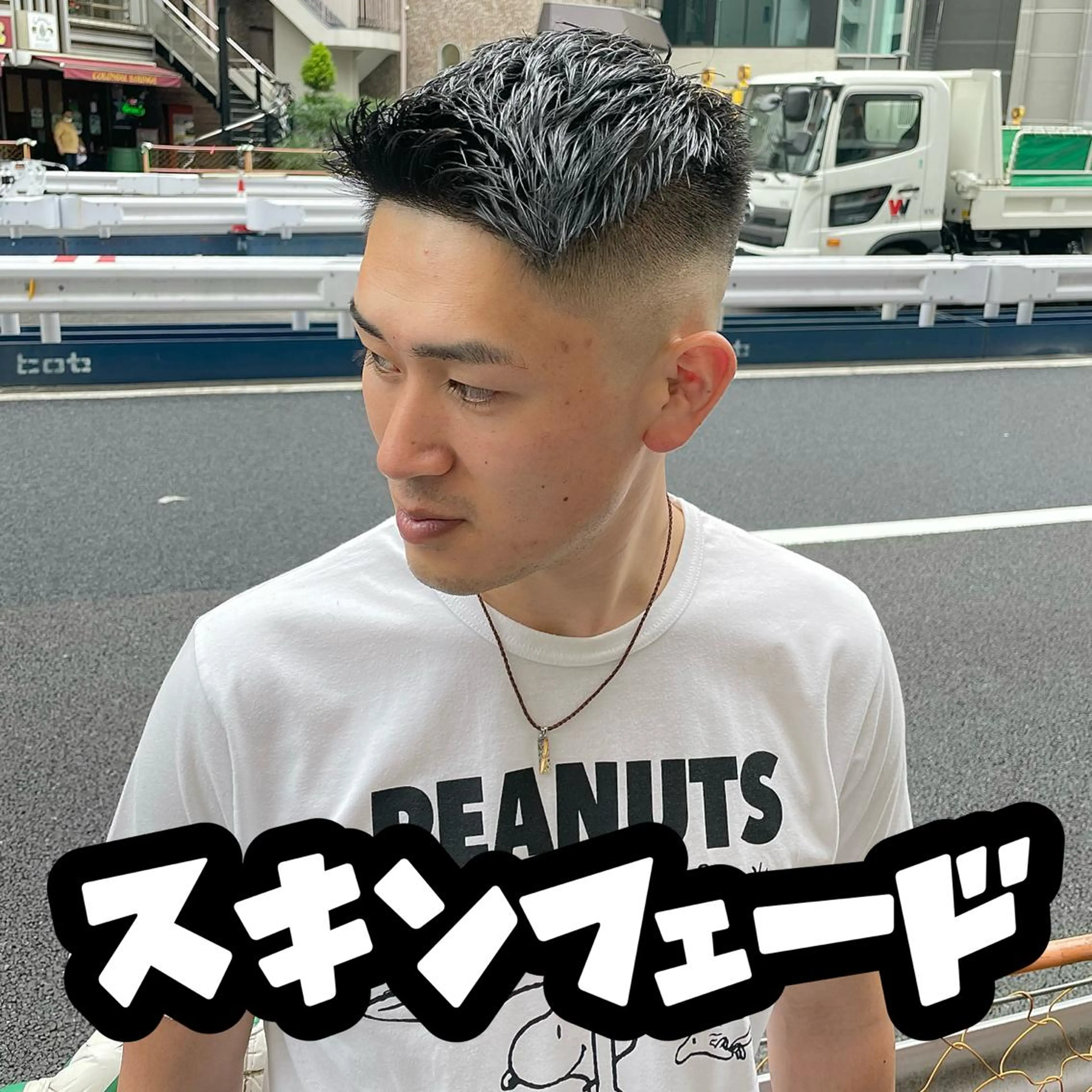 ショート メンズ フェードカット スキンフェード カット 💈メンズパーマ💈 ナカザワ　　リョウのヘアスタイル