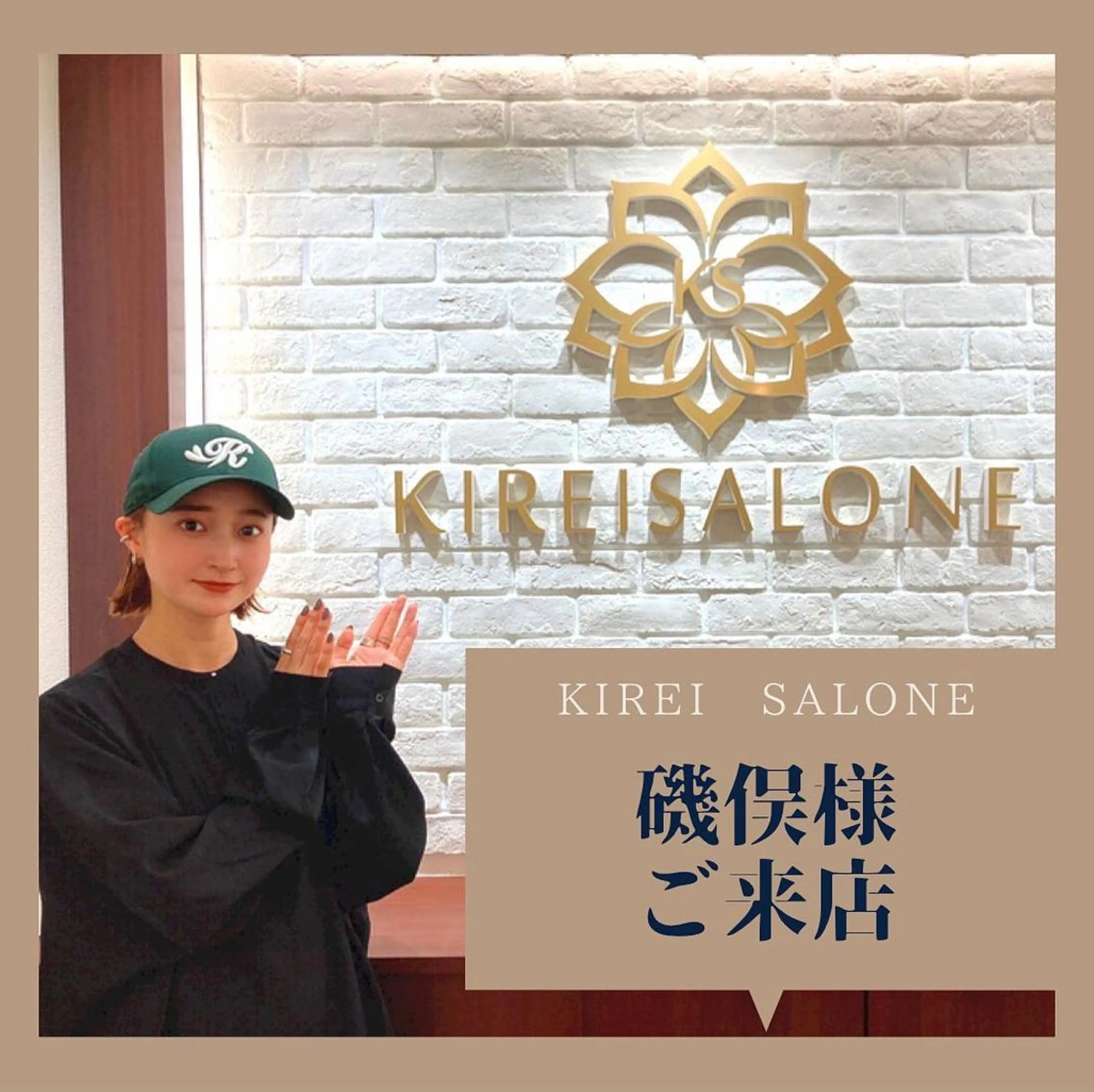 キレイサローネ✨ 柏店のエステ・リラクイメージ