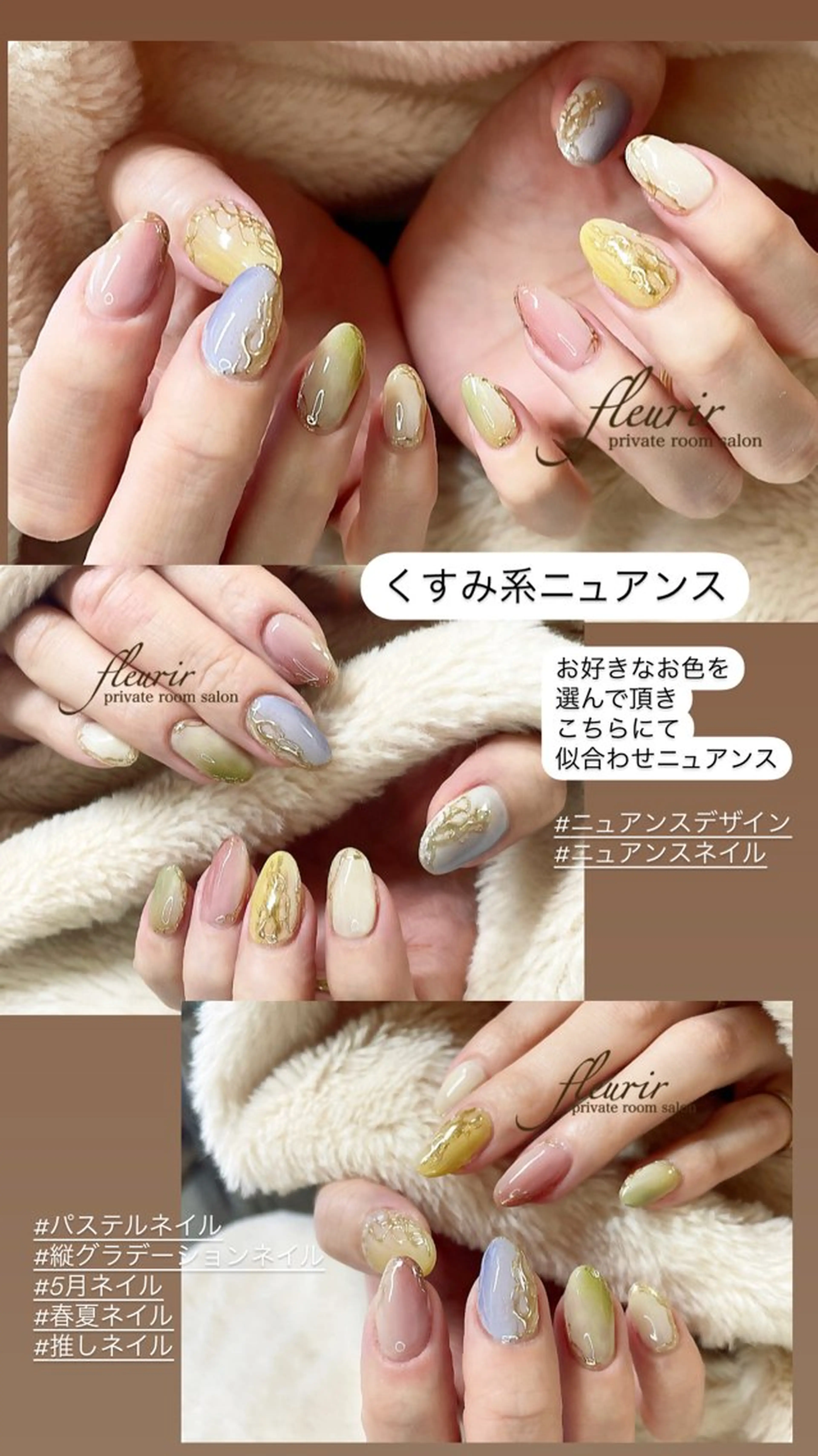 ネイル アートネイル ミラーネイル ニュアンスネイル オフィスネイル ハンドネイル フルリール 【プライベートサロンのネイルデザイン