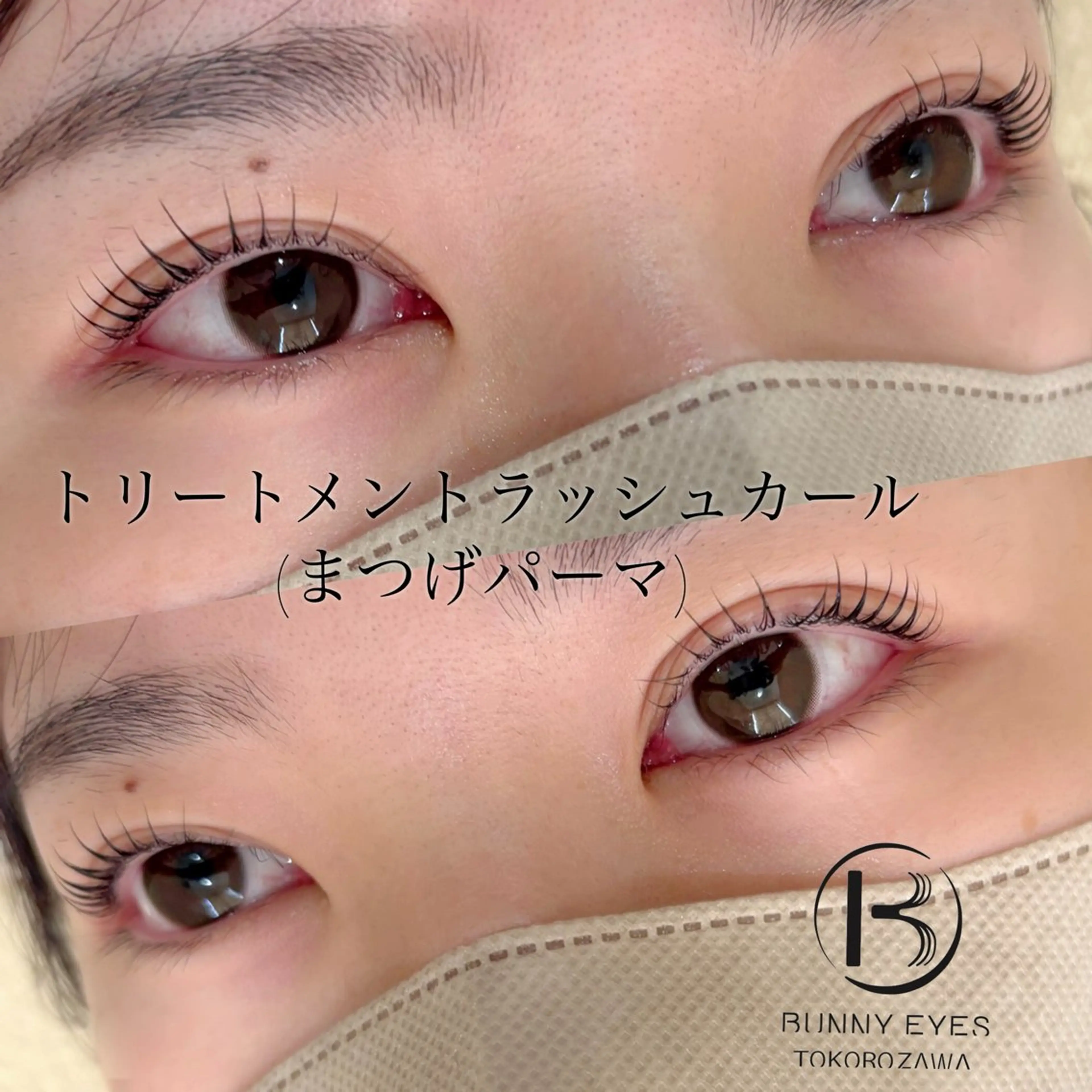 マツエク・マツパ Bunnyeyes 村岸の眉毛・アイブロウイメージ