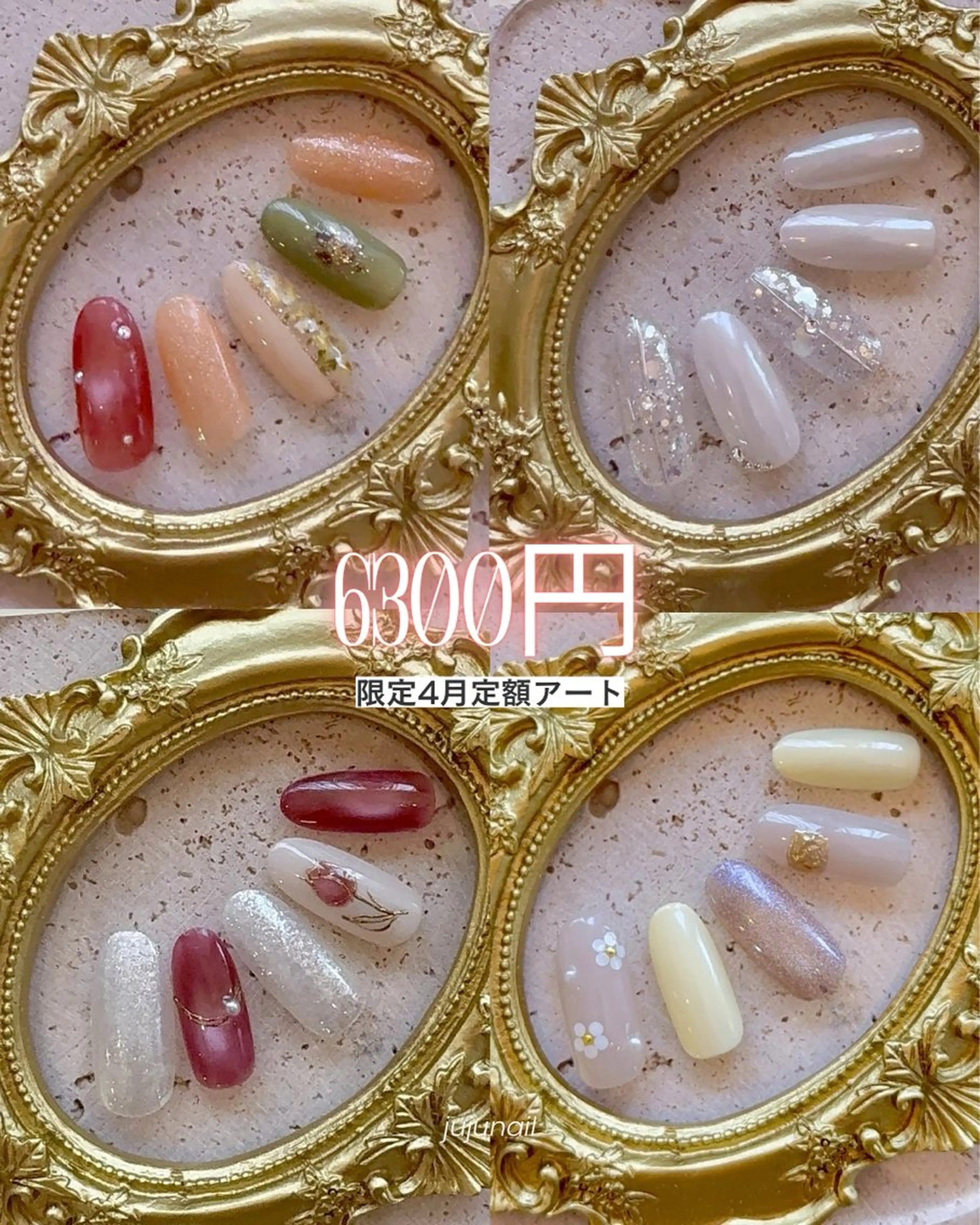 ネイル アートネイル ハンドネイル juju nailのネイルデザイン