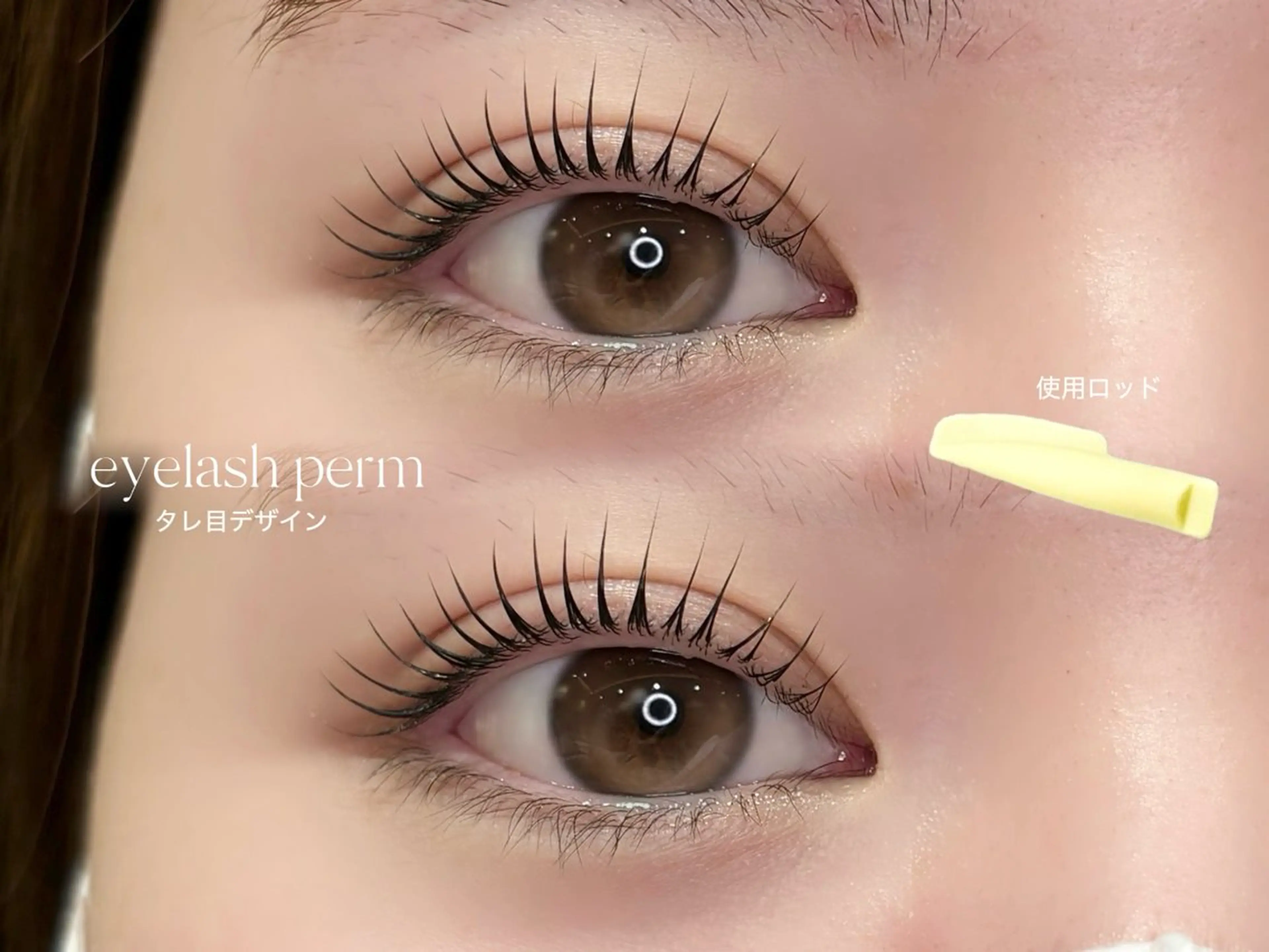 マツエク・マツパ バインドロック 束感まつ毛 パリジェンヌラッシュリフト まつげパーマ 一重×まつ毛パーマ マツパ yoshie🕯️ 新宿/まつ毛パーマのマツエク・マツパデザイン