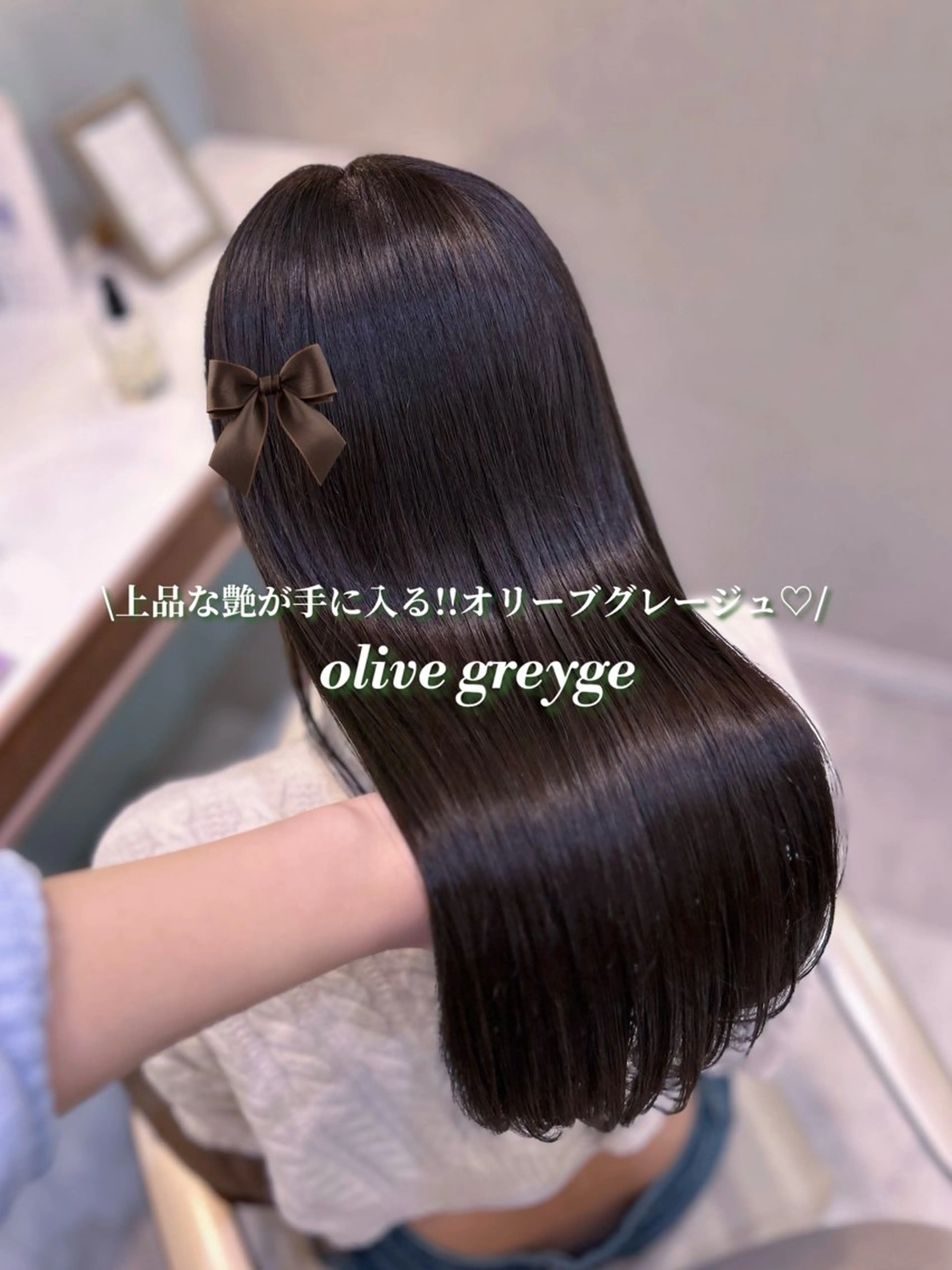 ロング カラー ヘアカラー トリートメント ベージュ⌇﻿暖色⌇﻿ 𝐀𝐤𝐚𝐫𝐢のヘアスタイル