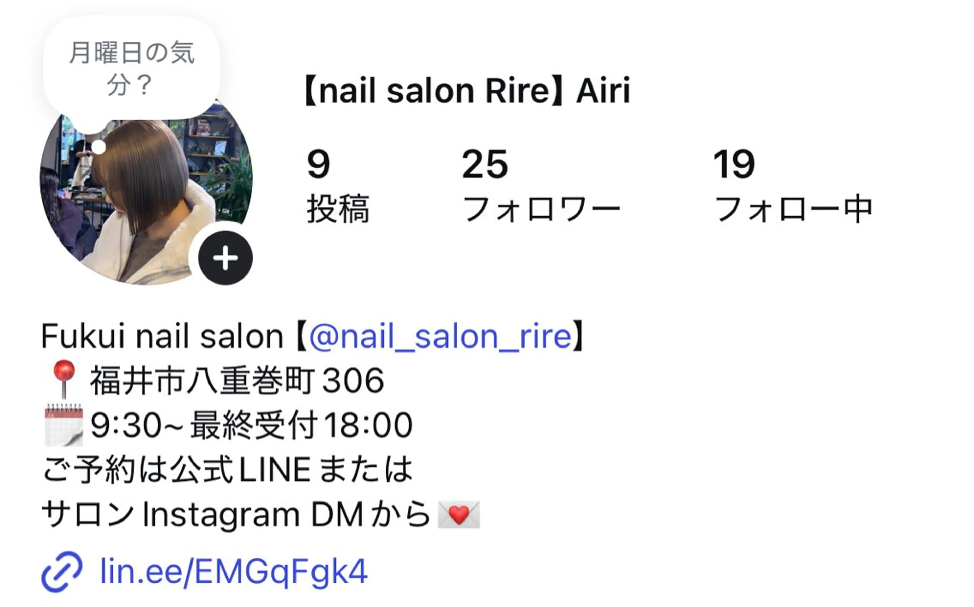 ネイル nail 脱毛room＆所属・福井ネイル airiのネイルデザイン