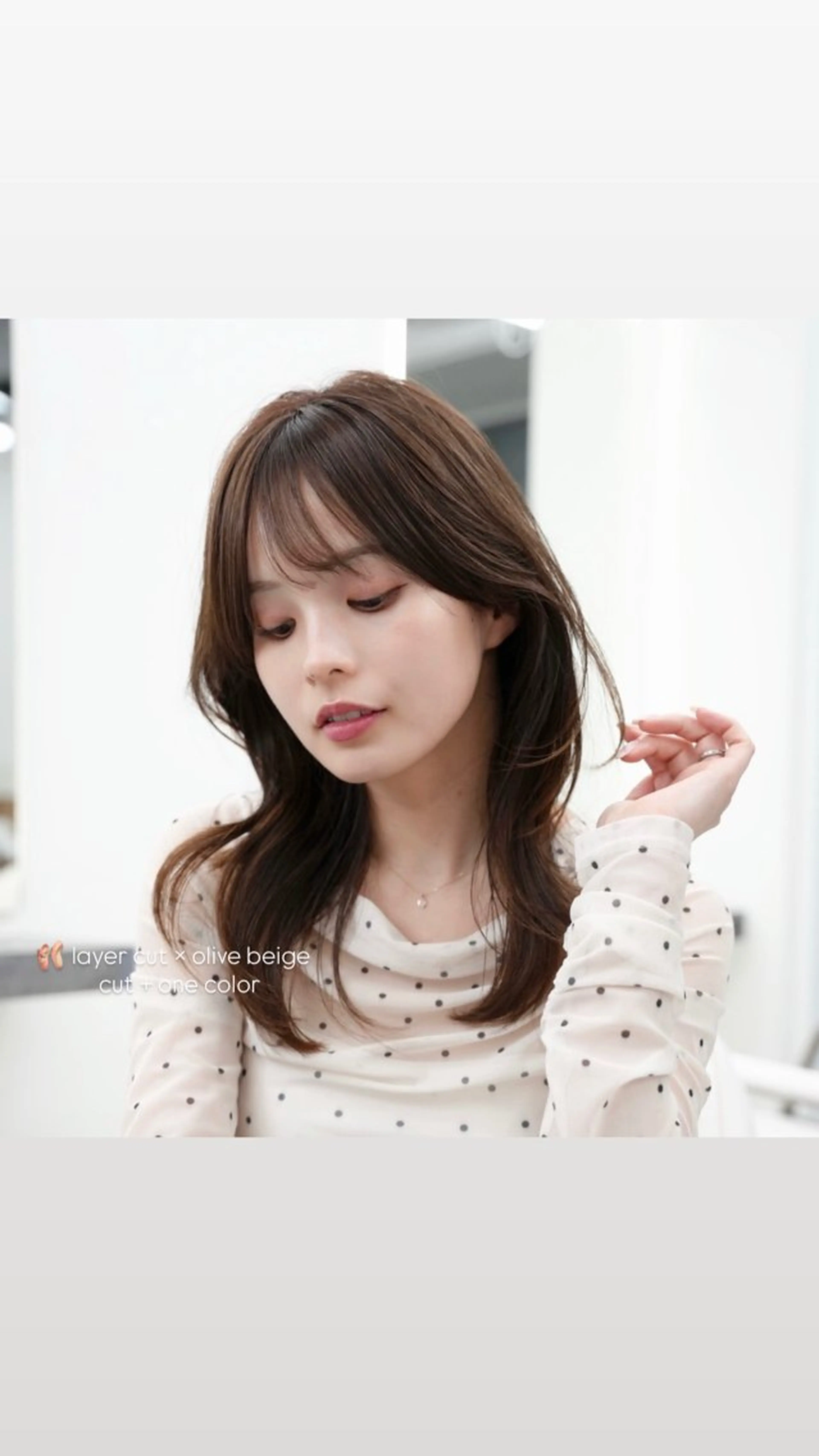 セミロング カット ヘアカラー トリートメント レイヤー🩵ミルク ティーカラー/Miuのヘアスタイル