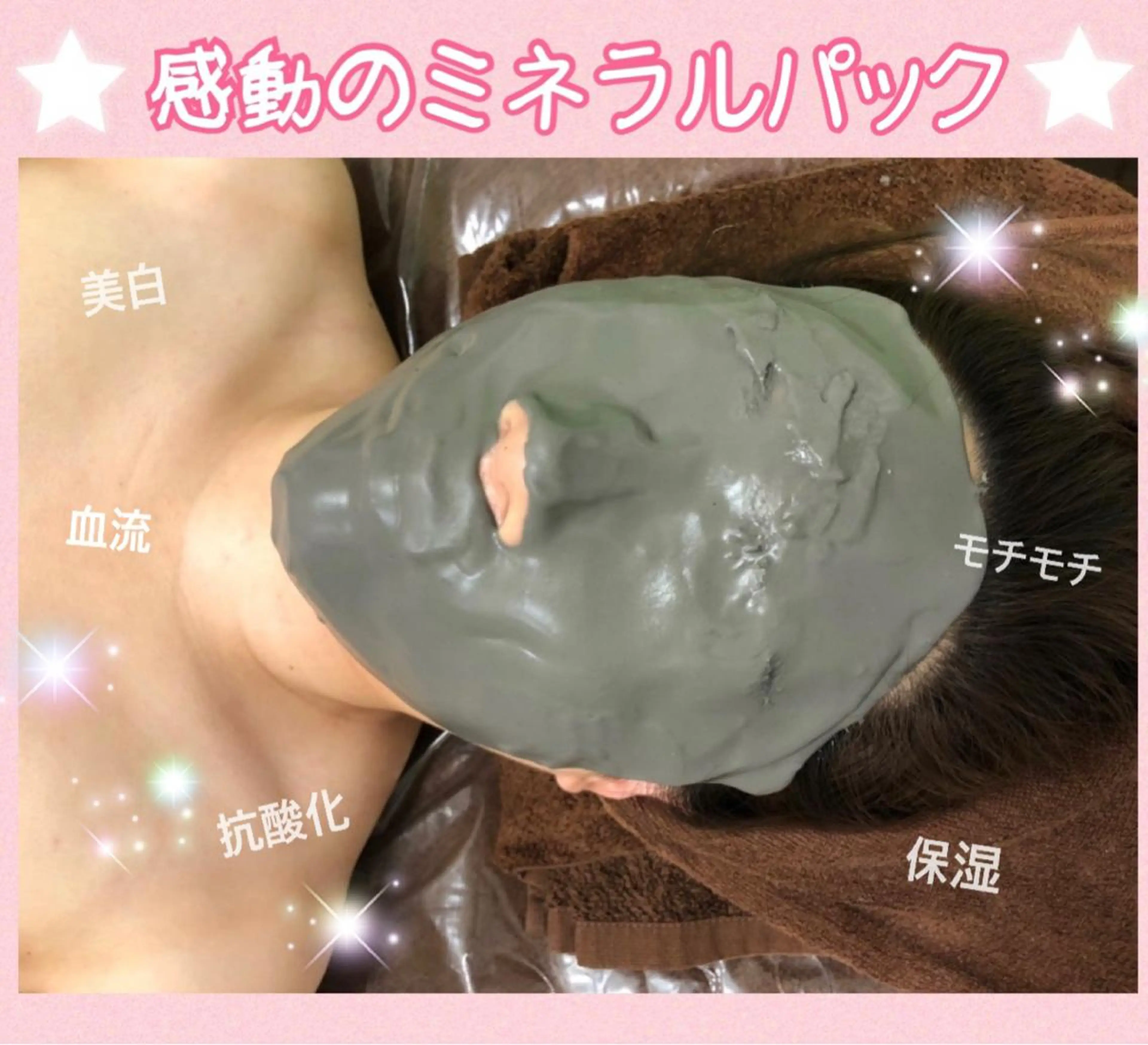 ショート カラー パーマ ヘアアレンジ メンズ キッズ ネイル マツエク・マツパ ‍痩身＆ボディ 結果出し🌟丹野のエステ・リラクイメージ