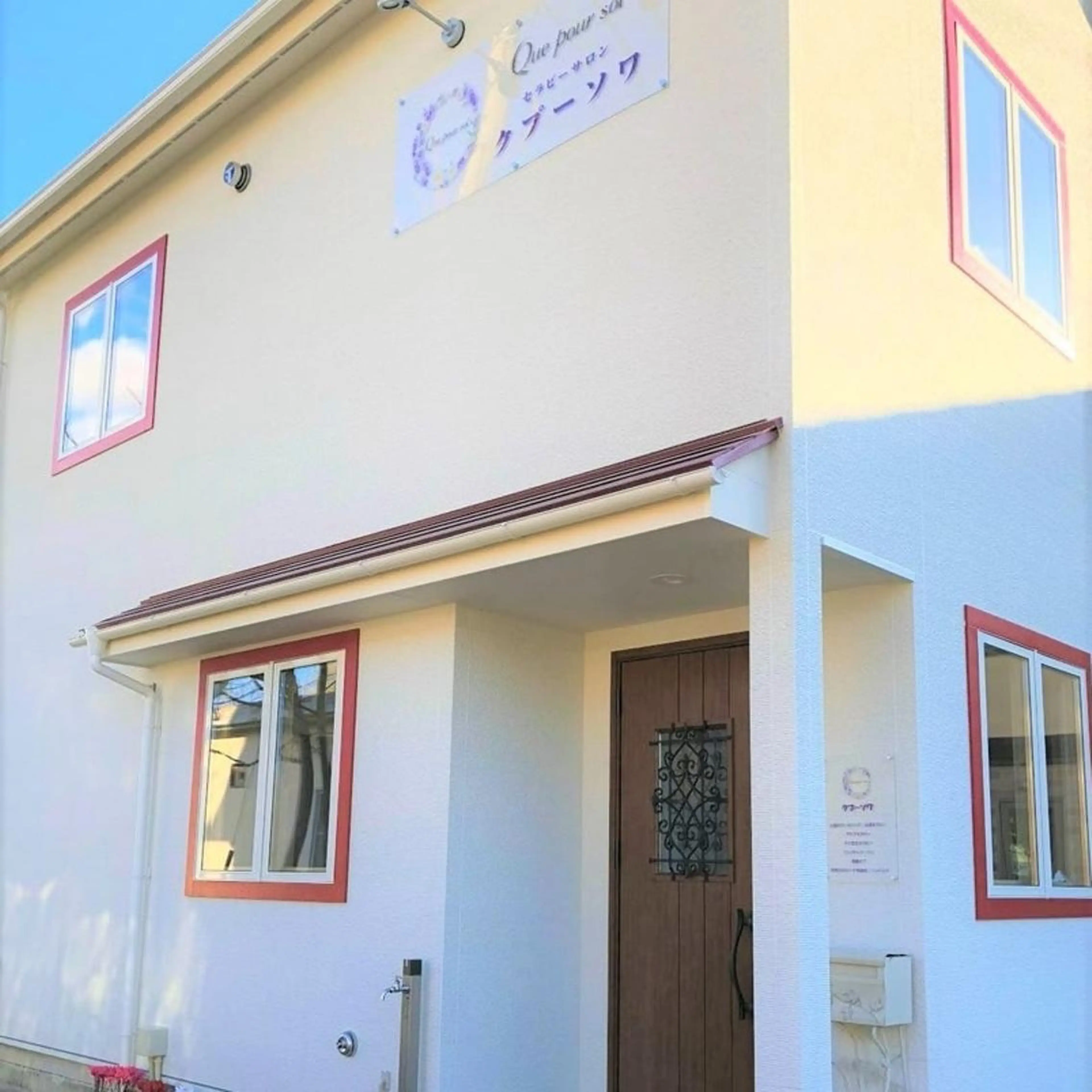 セラピーサロン🌸 クプーソワのエステ・リラクイメージ