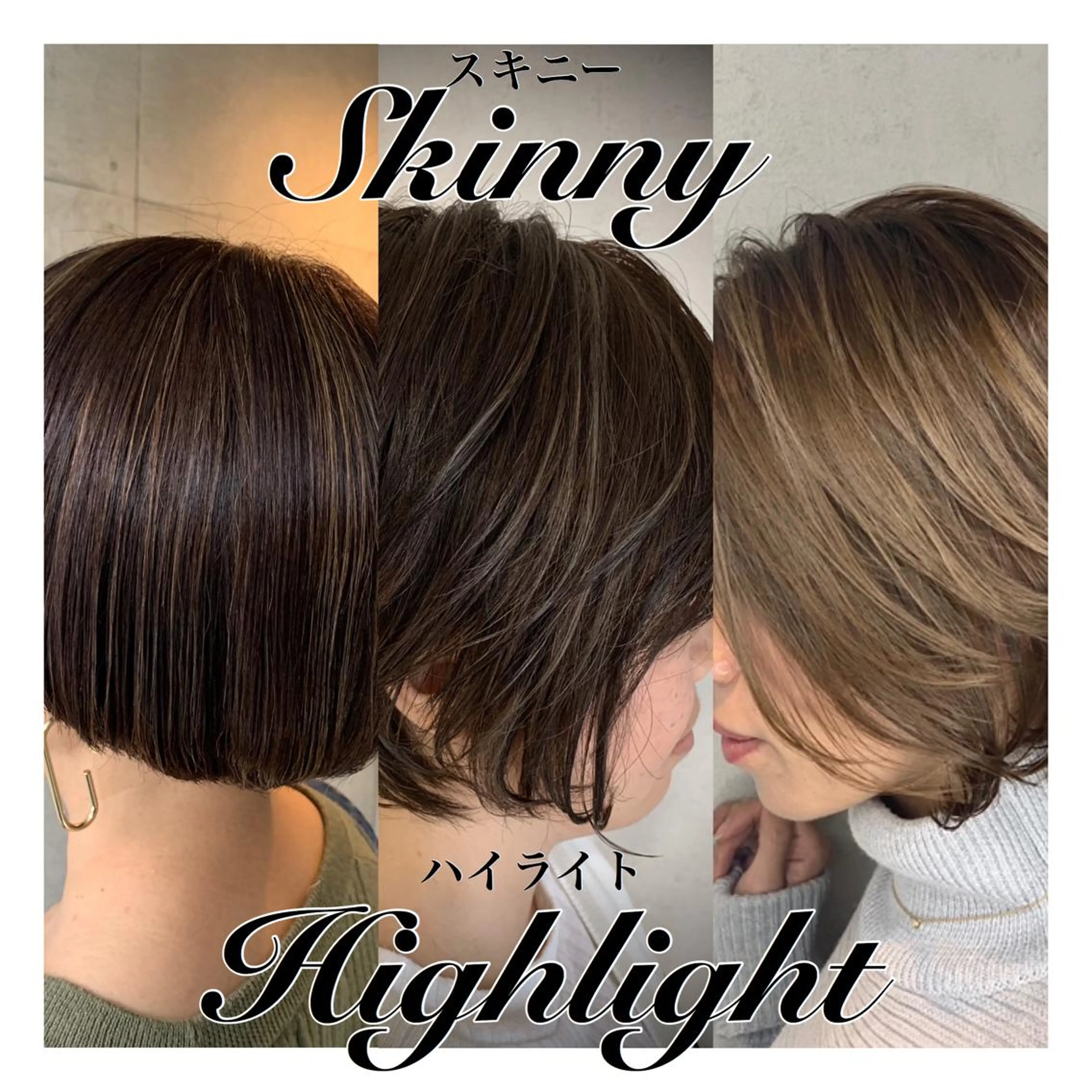 ショート J所属・市村 正義のヘアスタイル