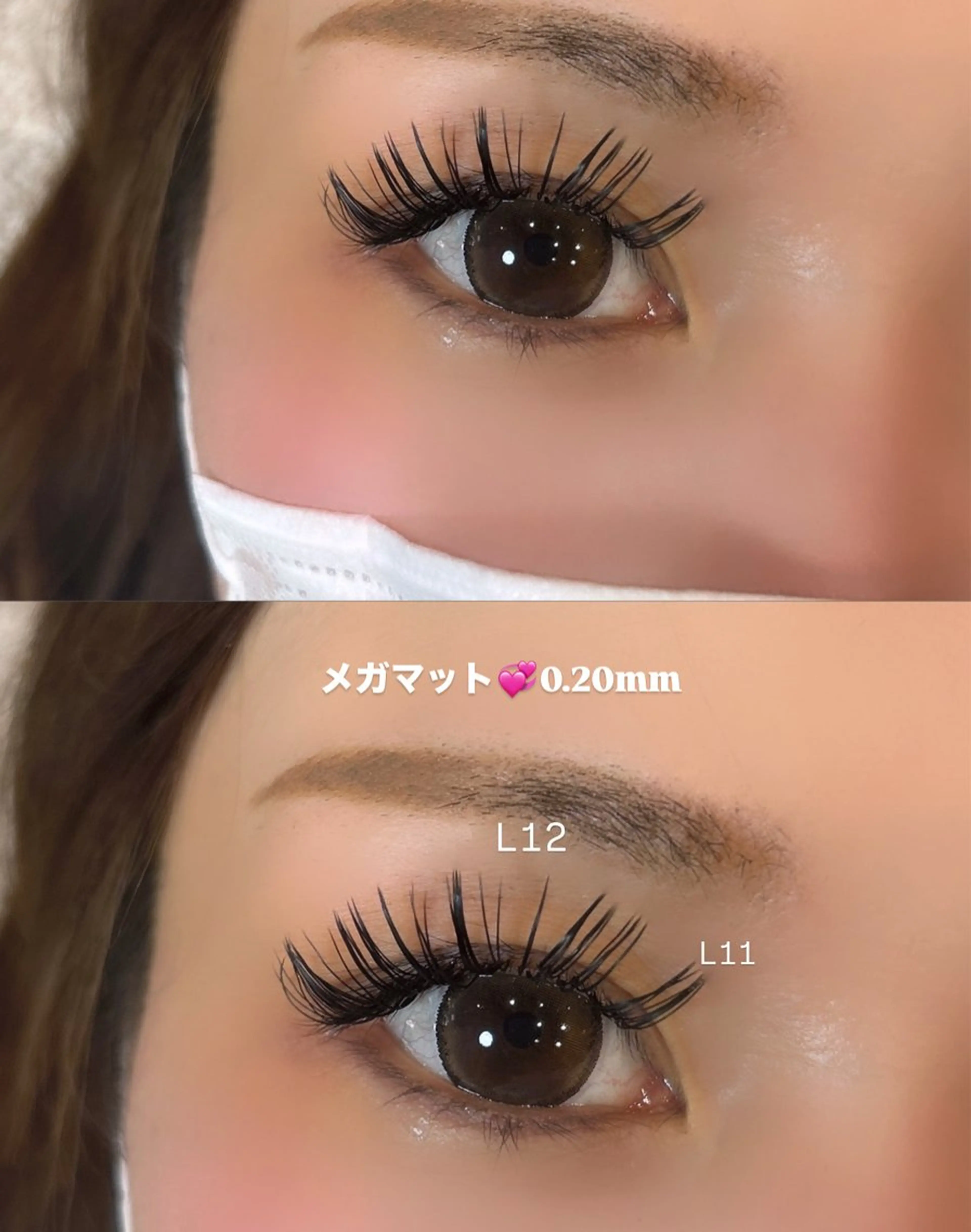 マツエク・マツパ マツエク eyelash Anmut Lunaのマツエク・マツパデザイン