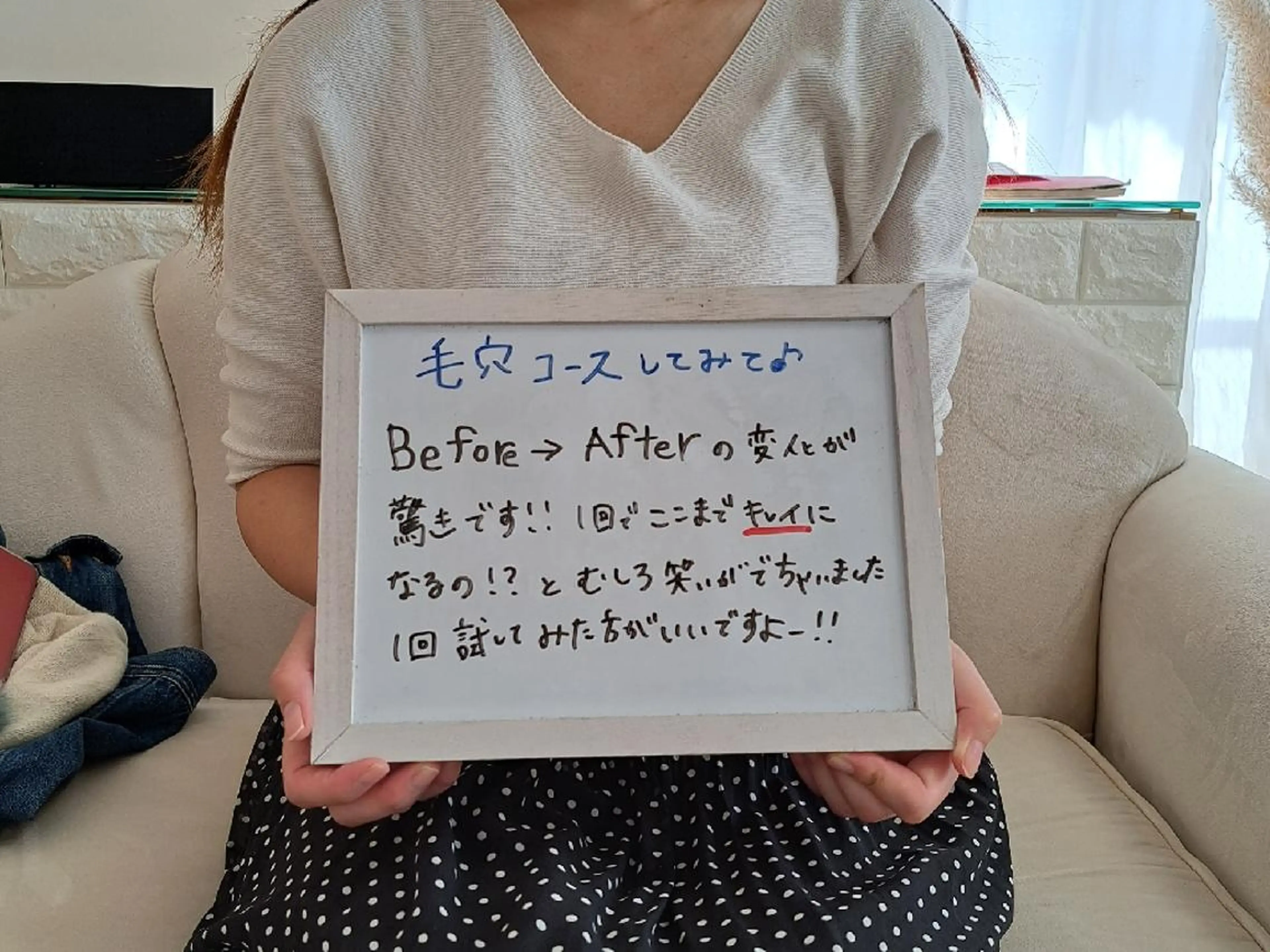 エステ Salon de  HiAのエステ・リラクイメージ