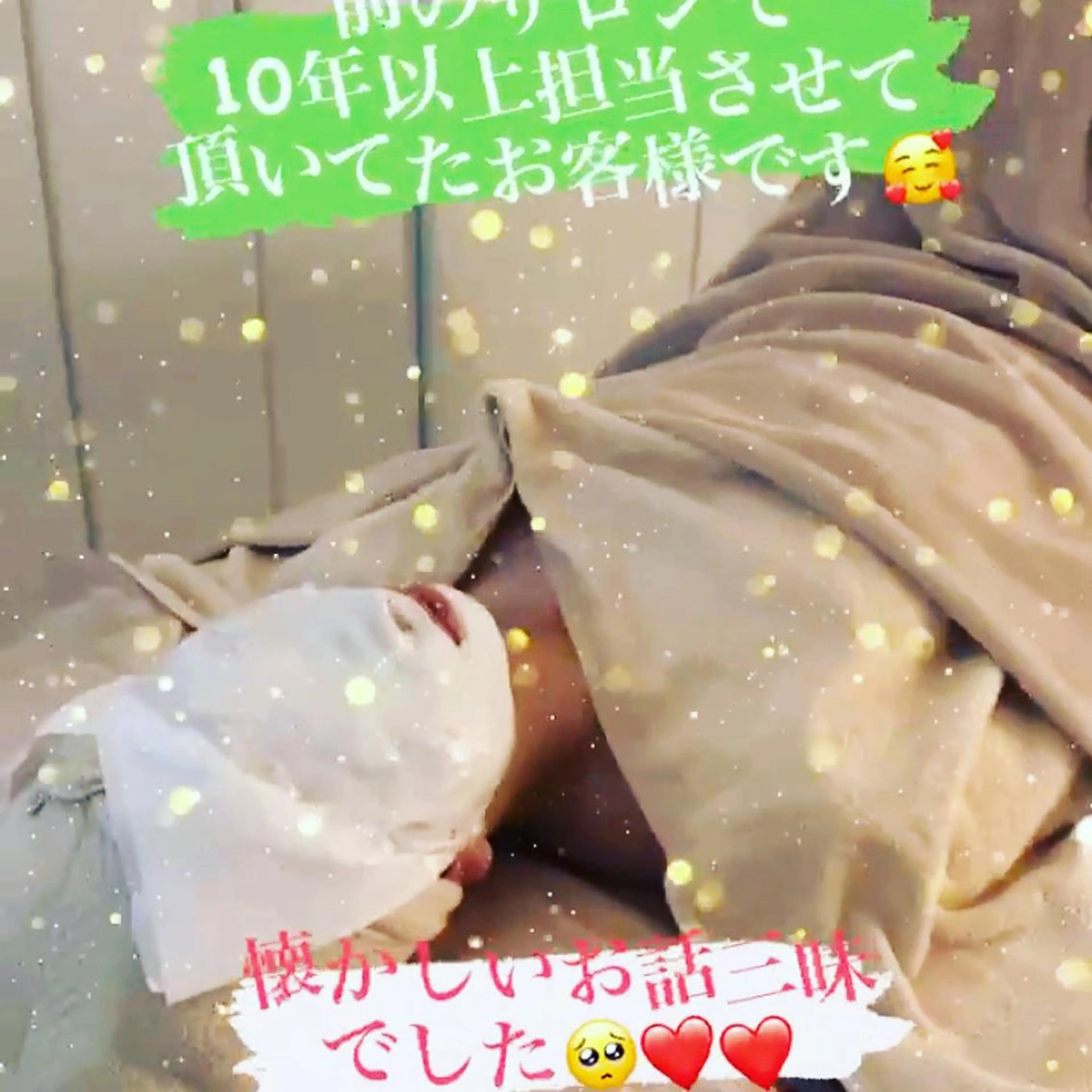 エステ リラク エステティック Nanagiのエステ・リラクイメージ