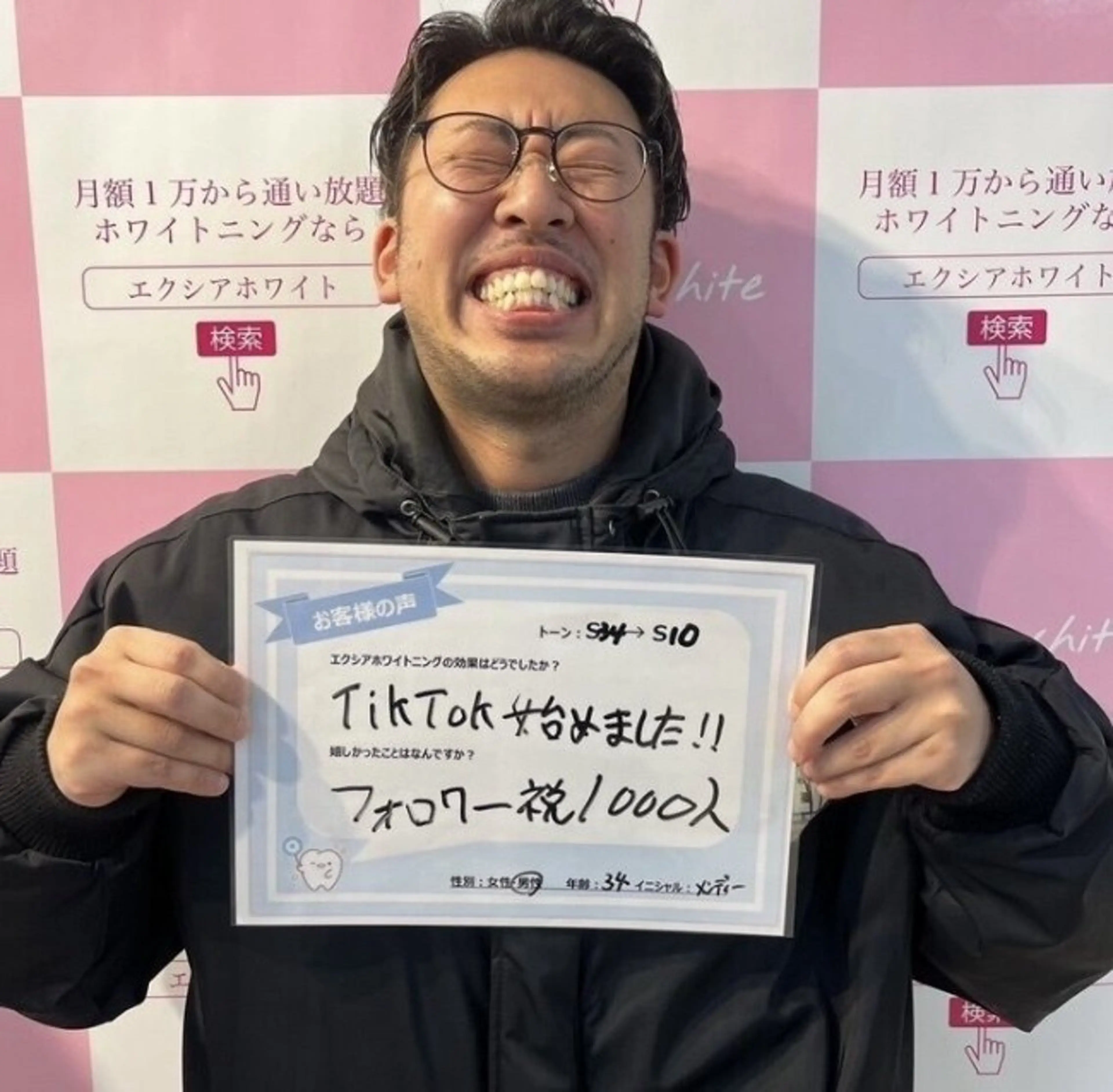 セルフホワイトニング エクシア西宮北口店のその他イメージ