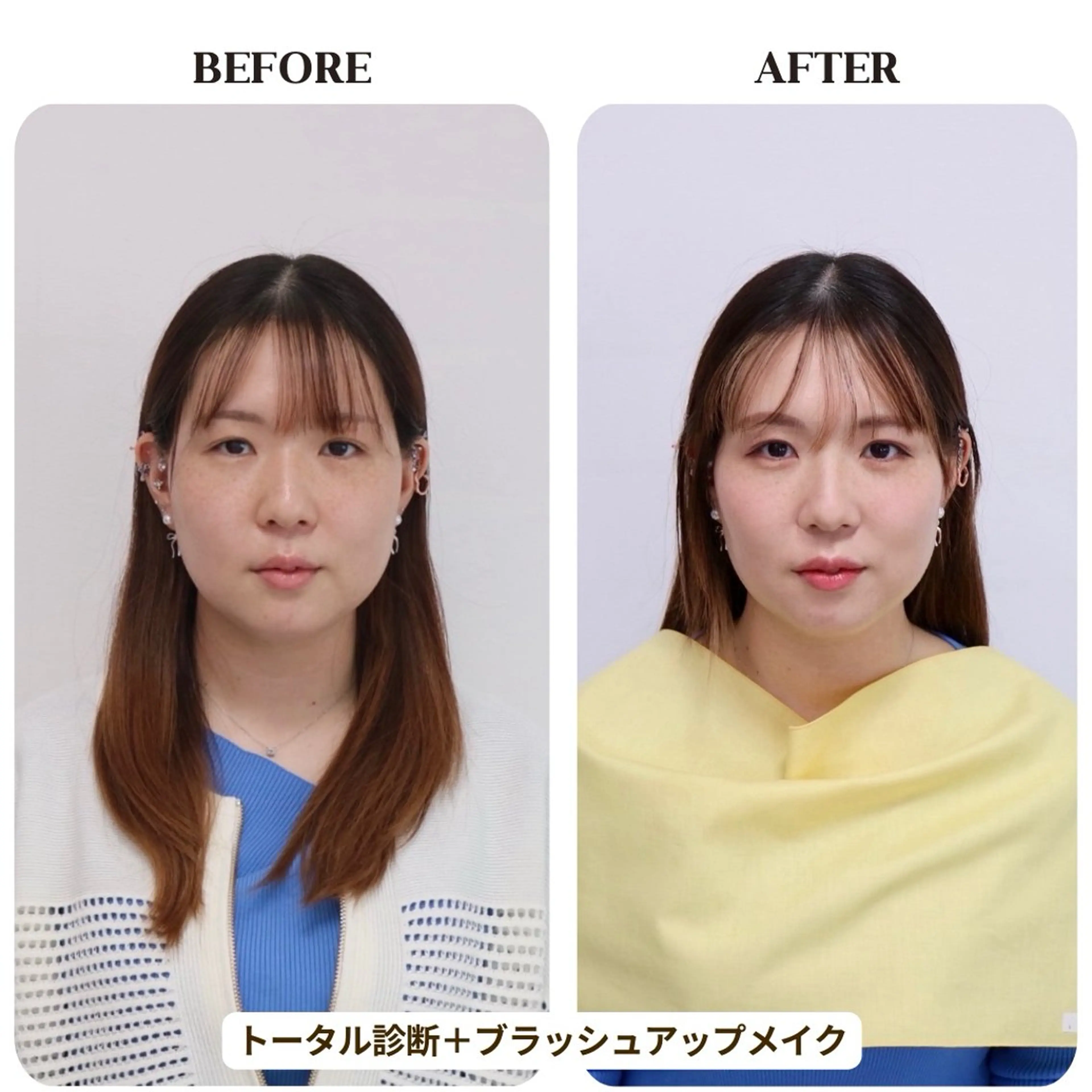 パーソナルカラー診断 骨格診断 顔タイプ診断 Surely シュアリーのその他イメージ