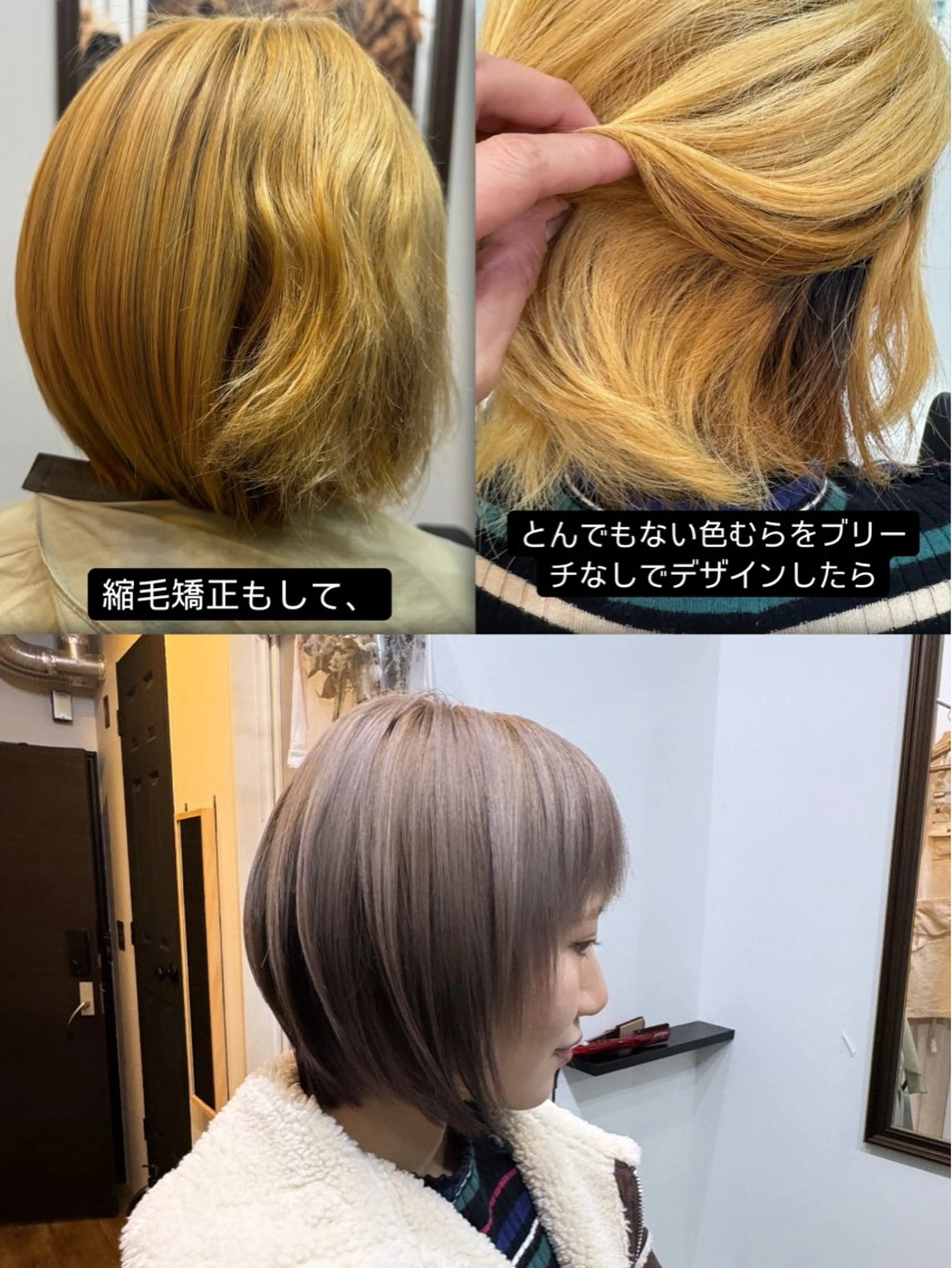 ショート カラー ブリーチ デザインカラー 縮毛矯正 カット ヘアカラー 縮毛矯正 トリートメント 椎葉 祐也のヘアスタイル