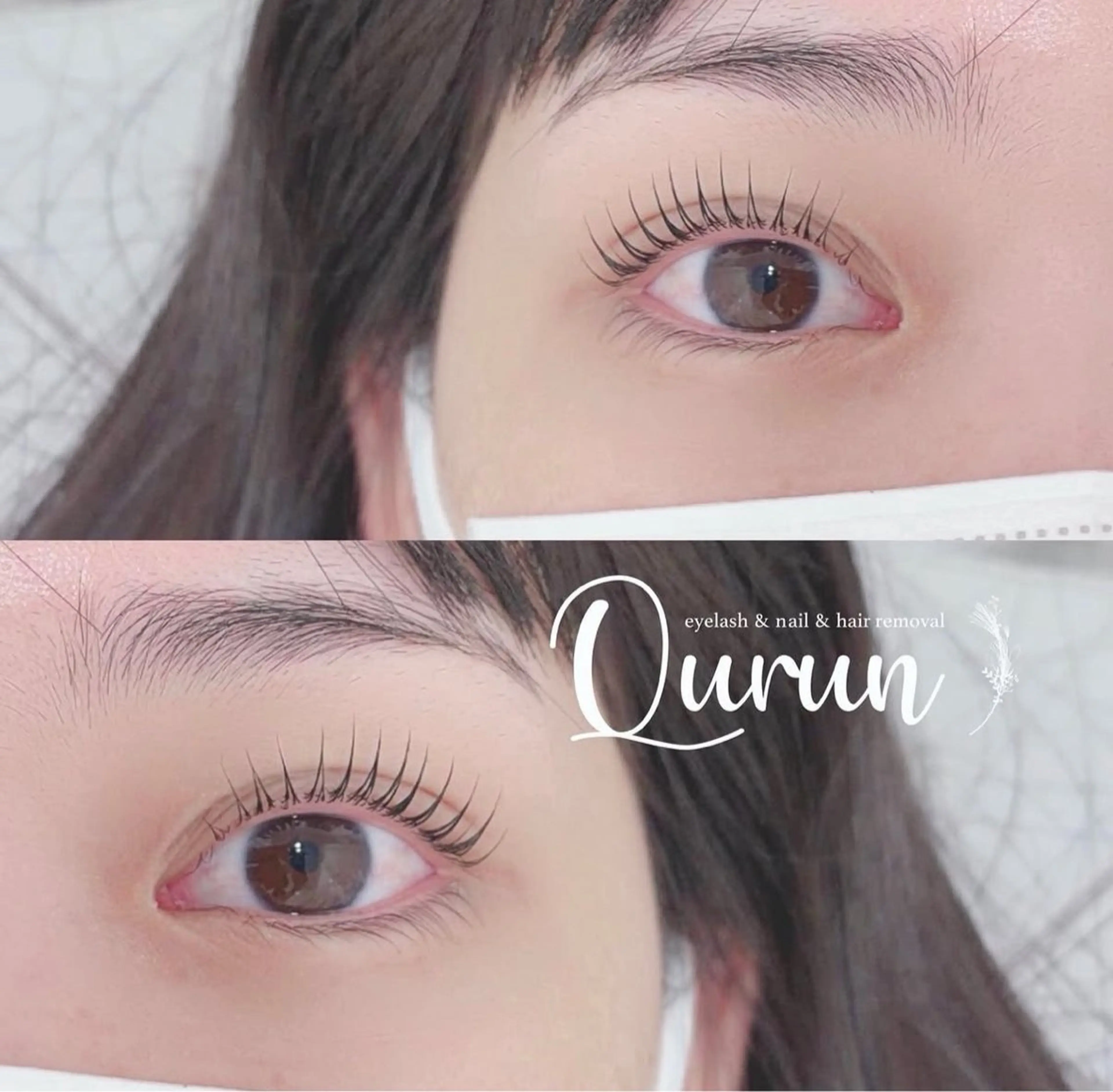マツエク・マツパ Qurun くるんのマツエク・マツパデザイン