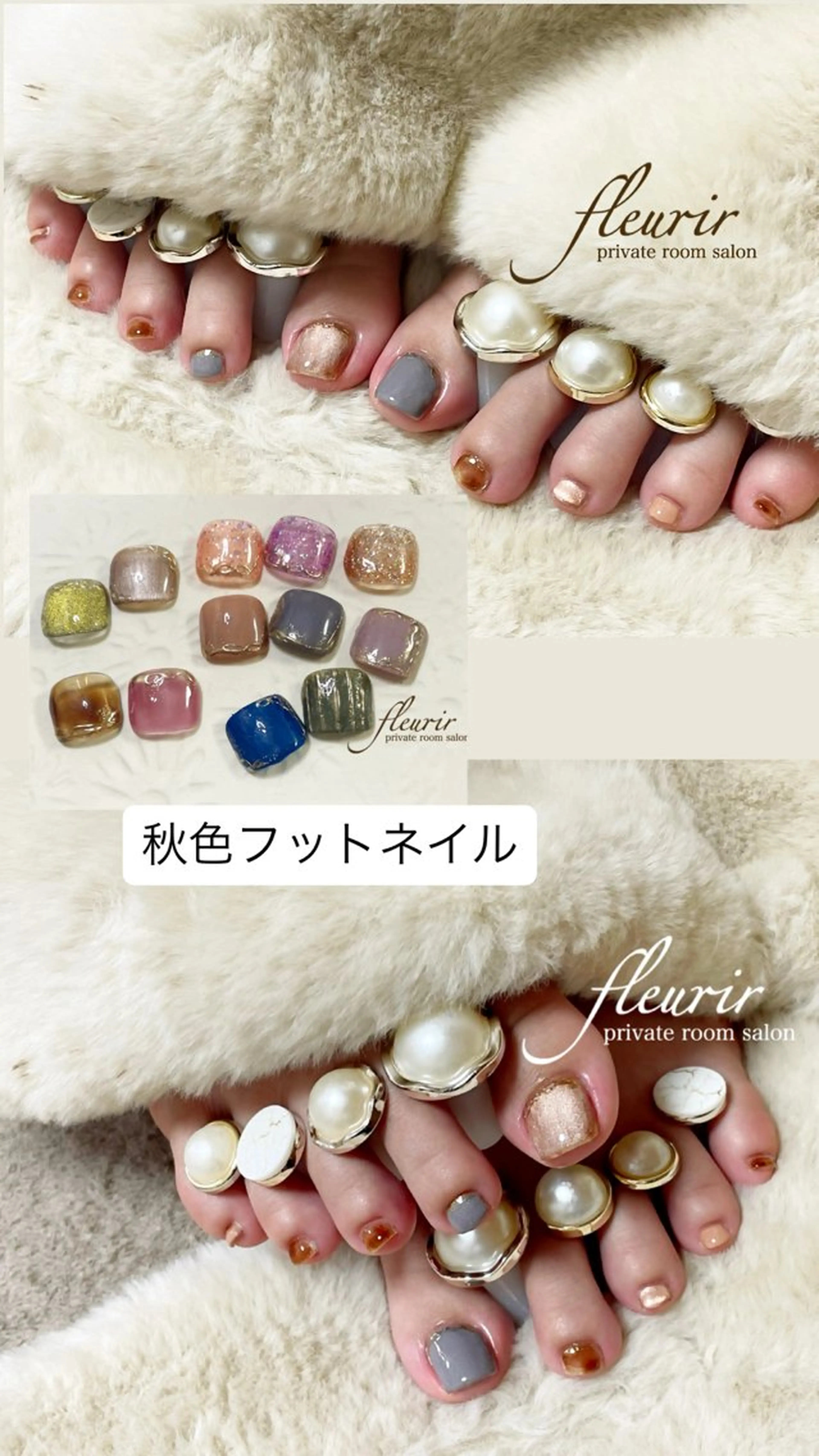 ネイル アートネイル べっ甲ネイル フットネイル マグネットネイル ミラーネイル フルリール 【プライベートサロンのネイルデザイン