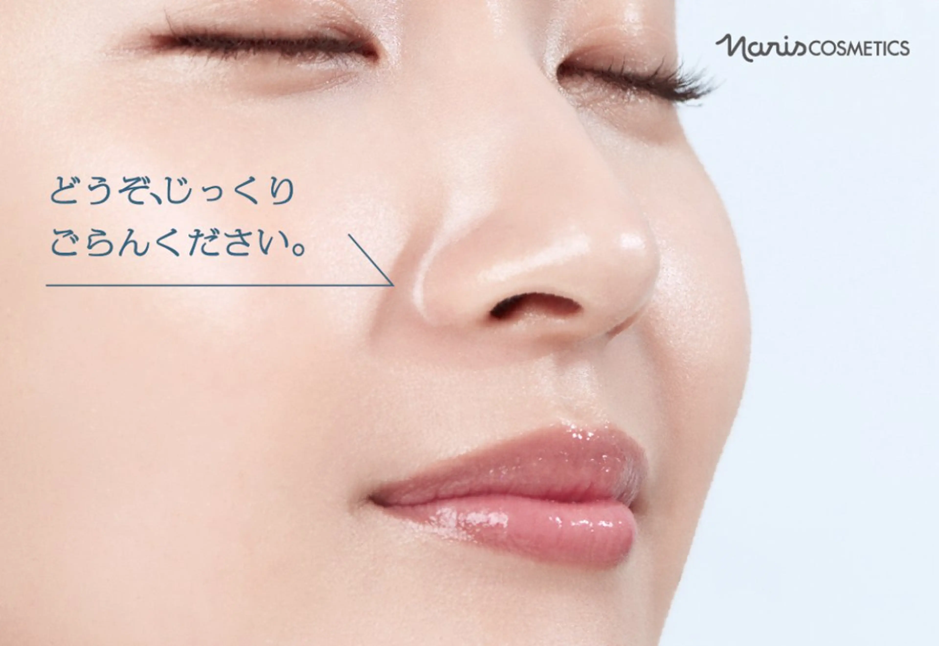 Yoshino Erinaのエステ・リラクイメージ