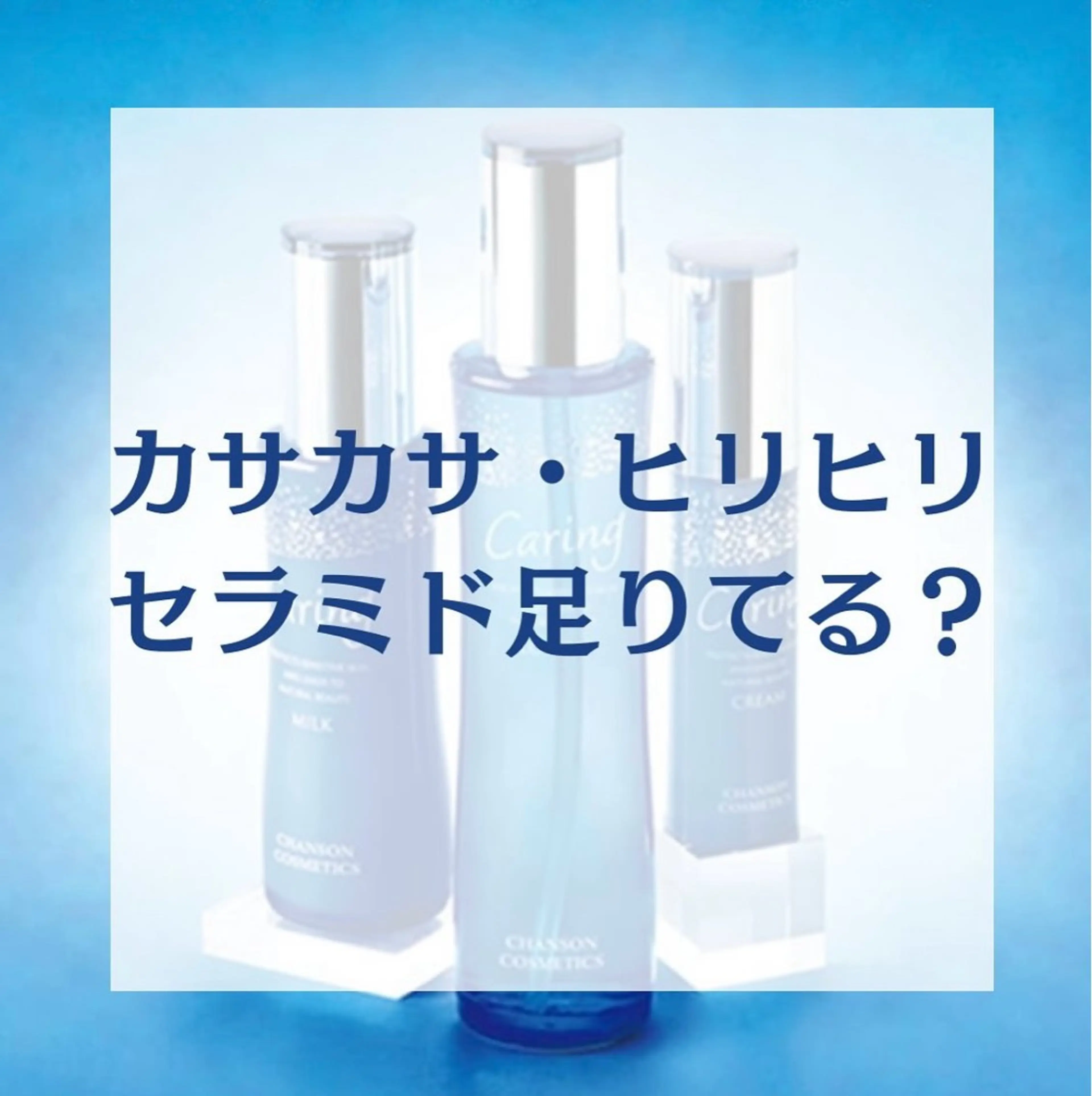 プライベートサロン Faithのエステ・リラクイメージ