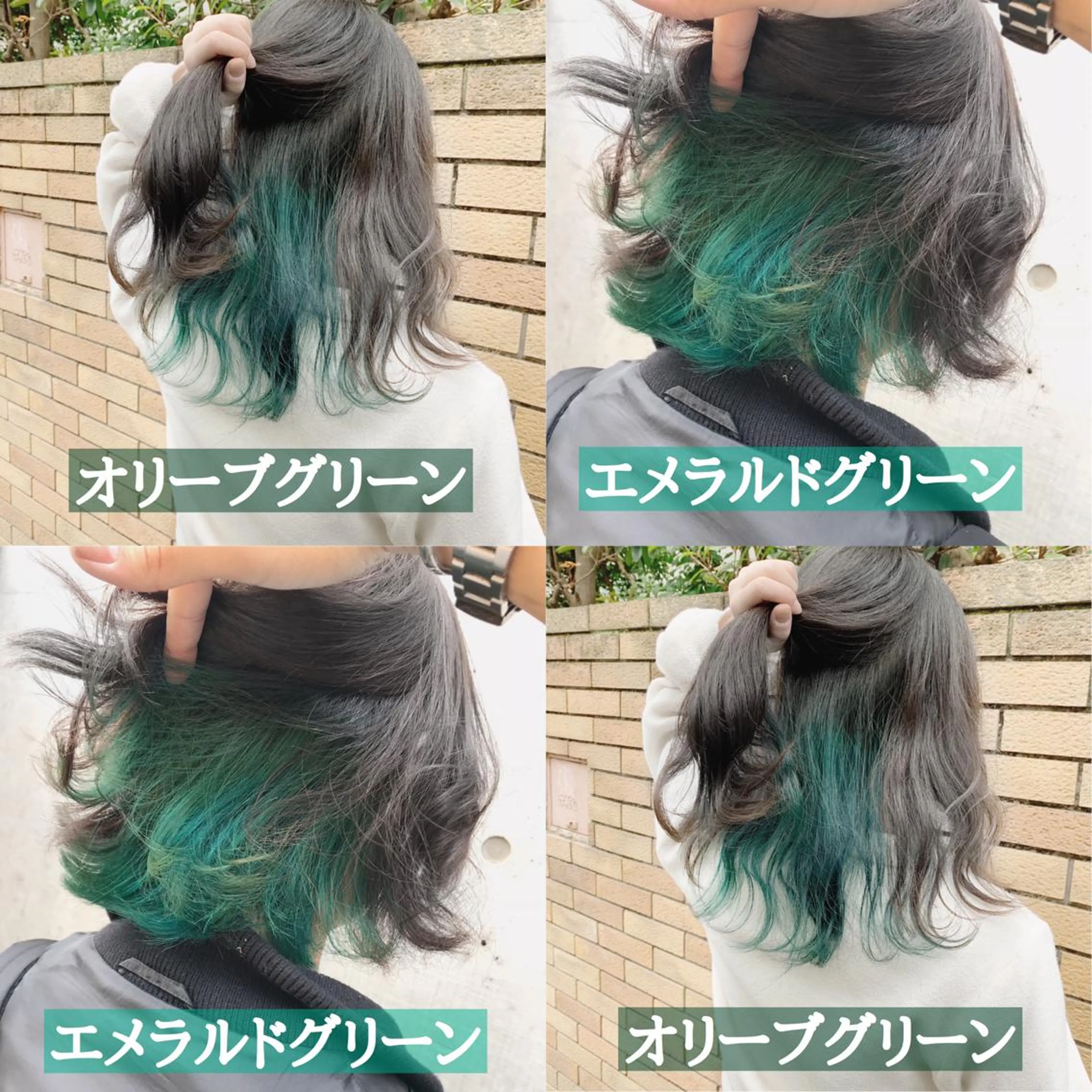 ミディアム カラー エメラルドグリーン インナーカラー ヘアカラー トリートメント トリートメント /カラー/NAOKIのヘアスタイル