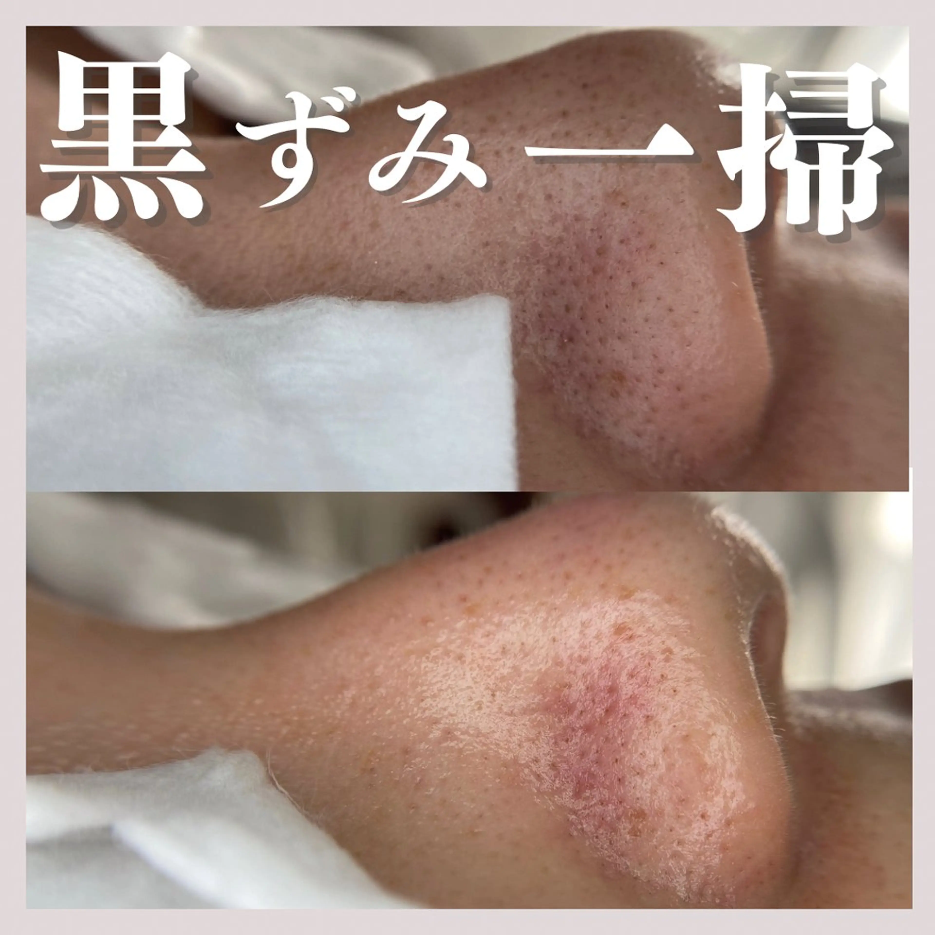 エステ salon MUSUBUのエステ・リラクイメージ