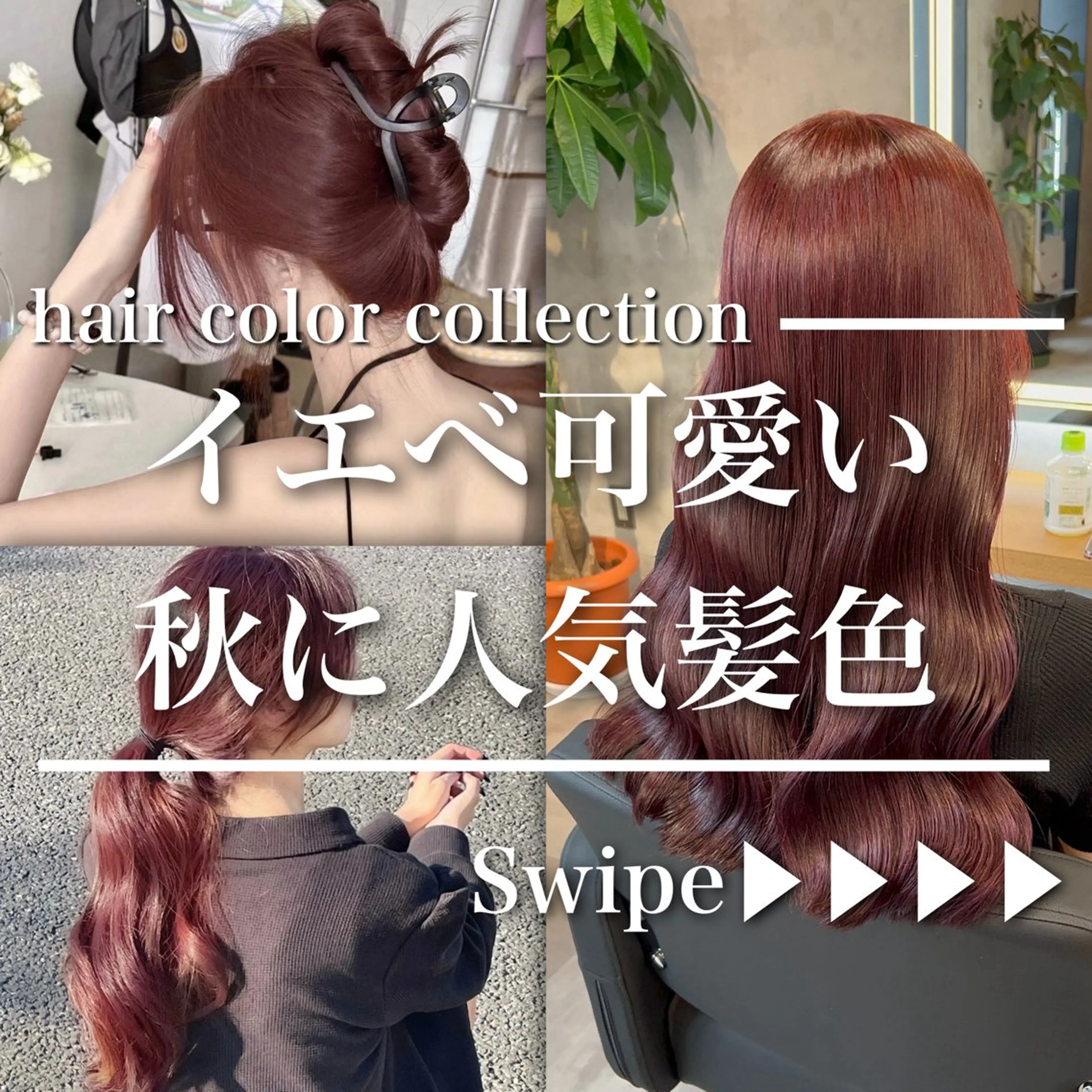 カラー カット ヘアカラー トリートメント ブリーチなしの達人 🌈KAITOのヘアスタイル