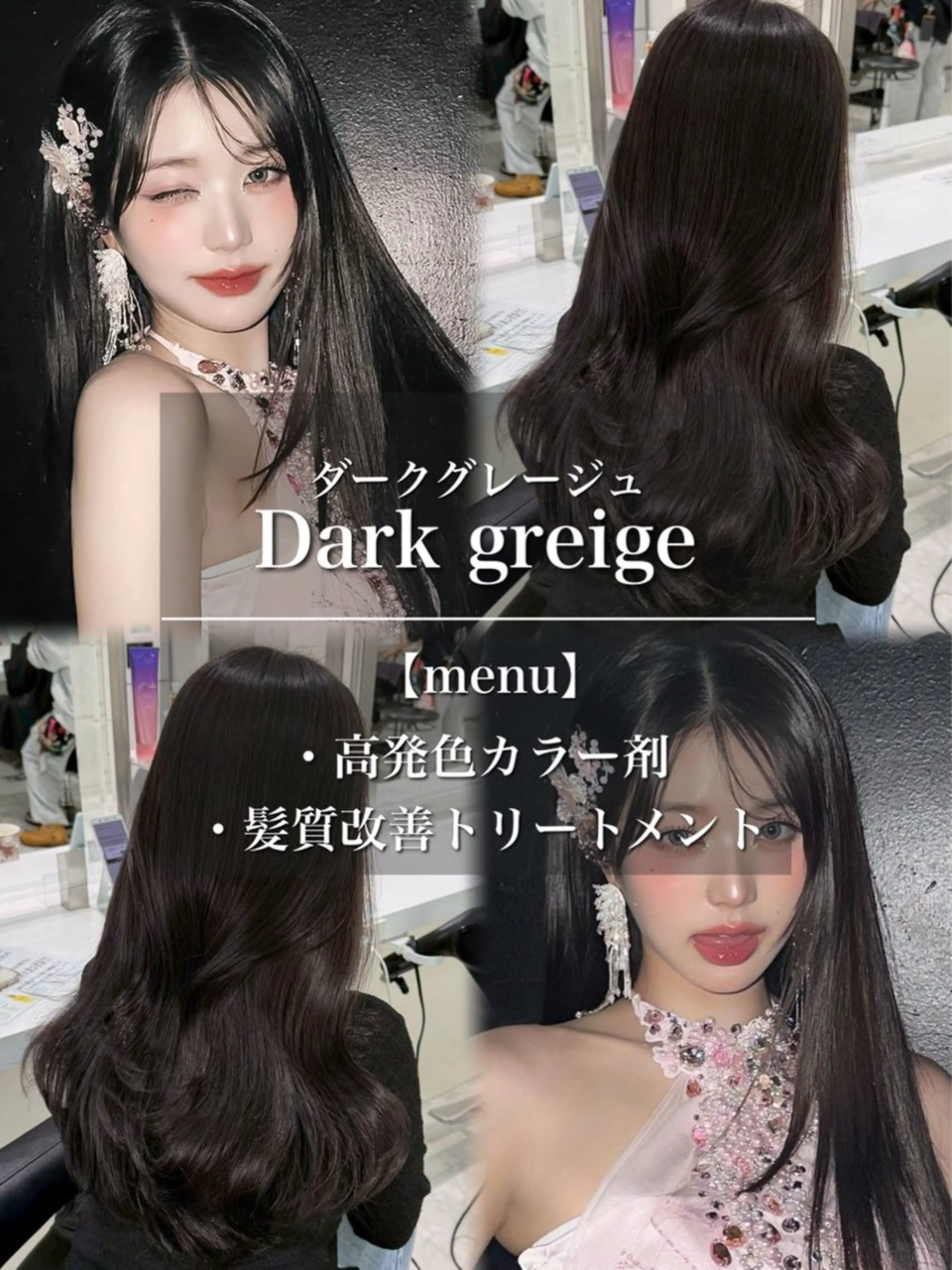セミロング カラー ヘアアレンジ 透明感艶カラー♠️ TAKUMIのヘアスタイル