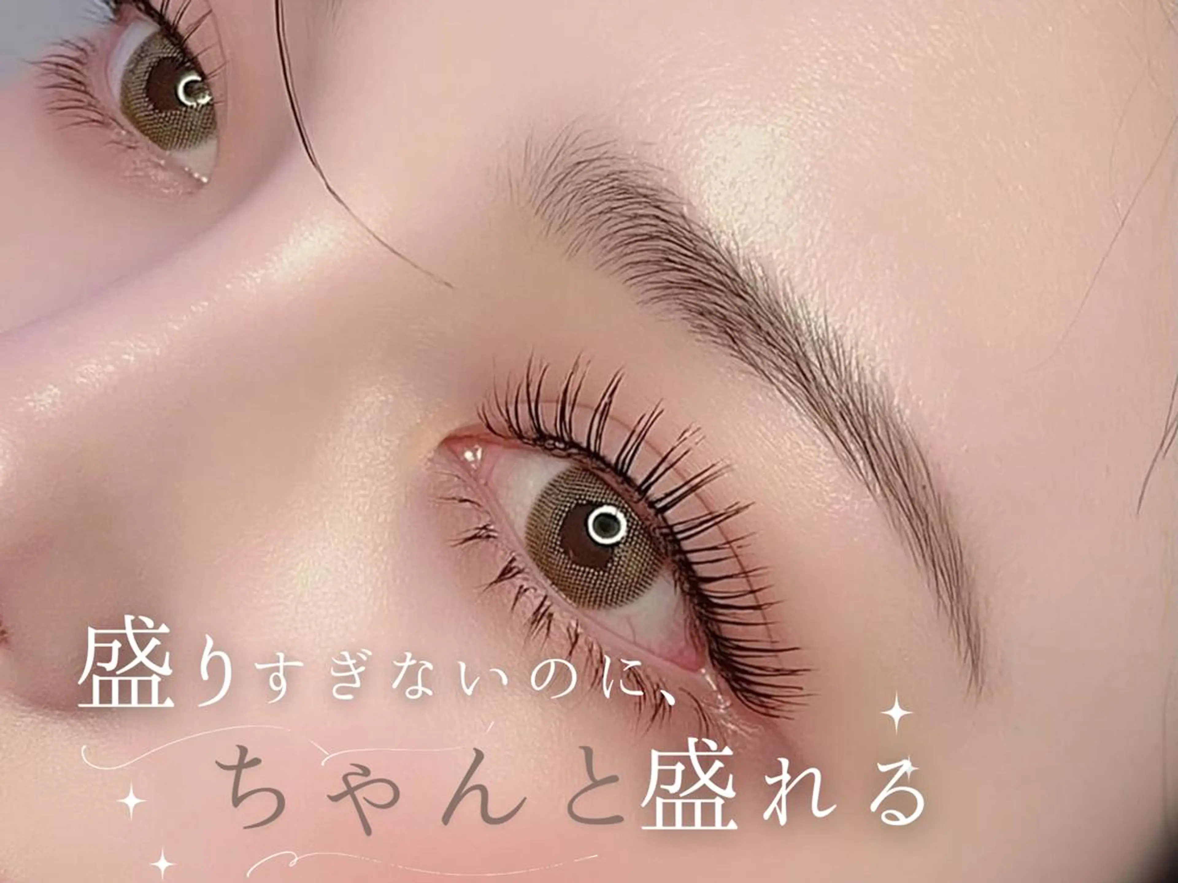 マツエク・マツパ 一重×まつ毛パーマ マツパ ♥amo ♥まつげパーマのマツエク・マツパデザイン